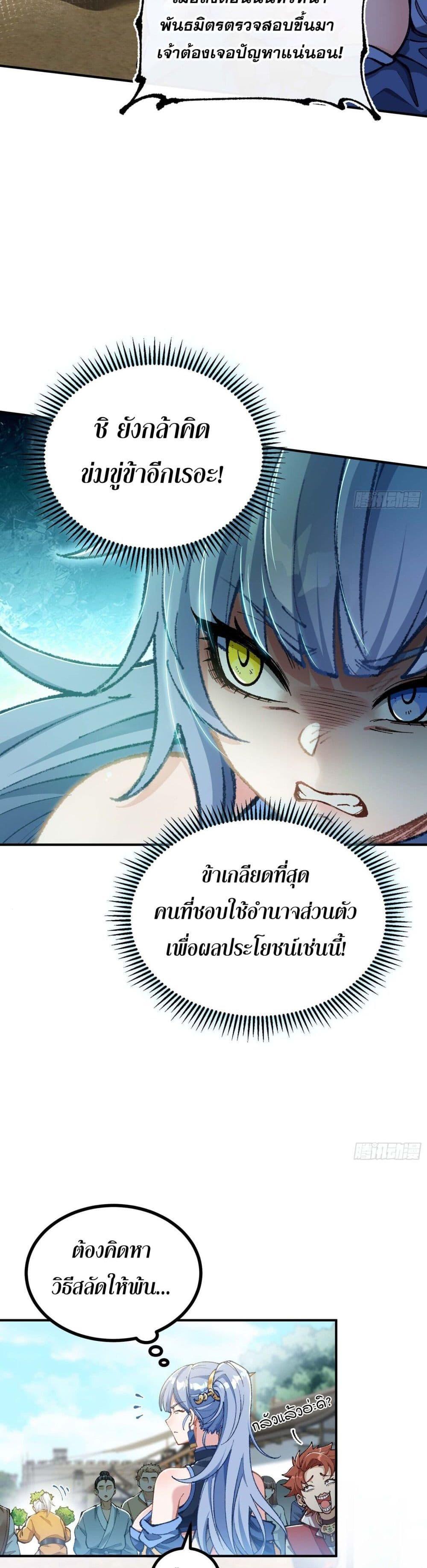 Manga-lc-com อ่านมังงะ อ่านการ์ตูน ออนไลน์ ฟรี IAmaLivingB ตอนที่ 1 2 3 4 5 6 7 8 9 10 11 12 13 14 ฟรี ไม่มีโฆษณา Manga-lc - อ่าน มังงะ อ่าน การ์ตูน ออนไลน์ อ่านมังงะ ฟรี