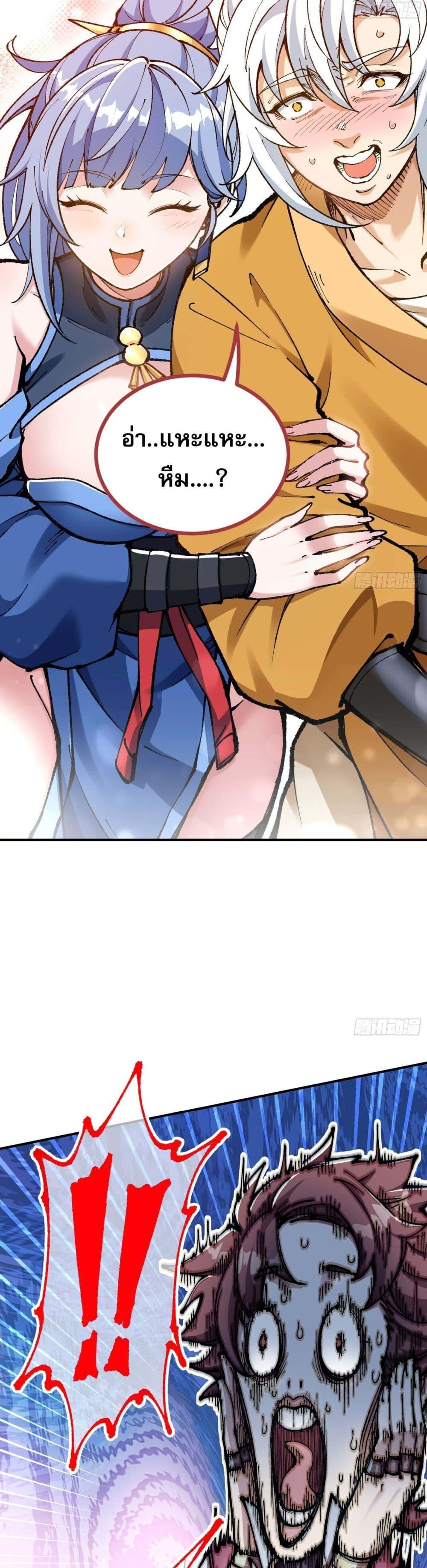 Manga-lc-com อ่านมังงะ อ่านการ์ตูน ออนไลน์ ฟรี IAmaLivingB ตอนที่ 1 2 3 4 5 6 7 8 9 10 11 12 13 14 ฟรี ไม่มีโฆษณา Manga-lc - อ่าน มังงะ อ่าน การ์ตูน ออนไลน์ อ่านมังงะ ฟรี