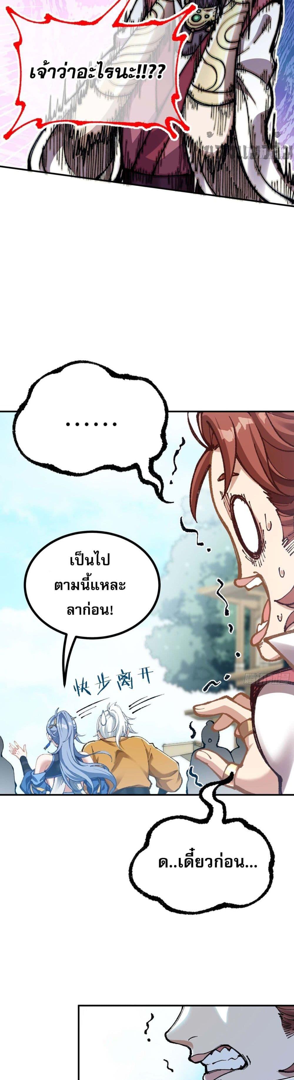 Manga-lc-com อ่านมังงะ อ่านการ์ตูน ออนไลน์ ฟรี IAmaLivingB ตอนที่ 1 2 3 4 5 6 7 8 9 10 11 12 13 14 ฟรี ไม่มีโฆษณา Manga-lc - อ่าน มังงะ อ่าน การ์ตูน ออนไลน์ อ่านมังงะ ฟรี
