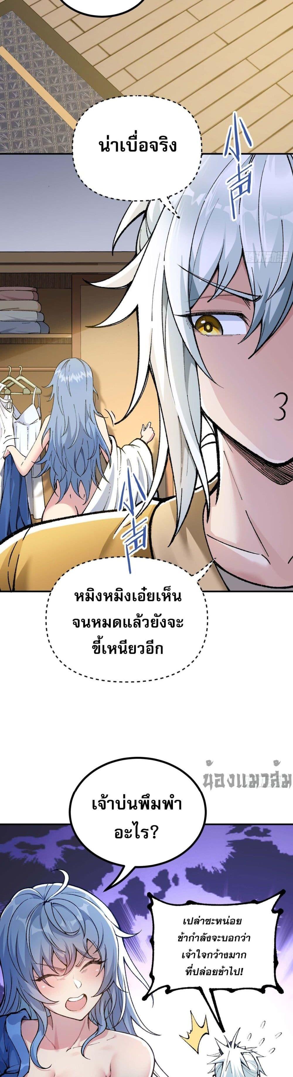 Manga-lc-com อ่านมังงะ อ่านการ์ตูน ออนไลน์ ฟรี IAmaLivingB ตอนที่ 1 2 3 4 5 6 7 8 9 10 11 12 13 14 ฟรี ไม่มีโฆษณา Manga-lc - อ่าน มังงะ อ่าน การ์ตูน ออนไลน์ อ่านมังงะ ฟรี