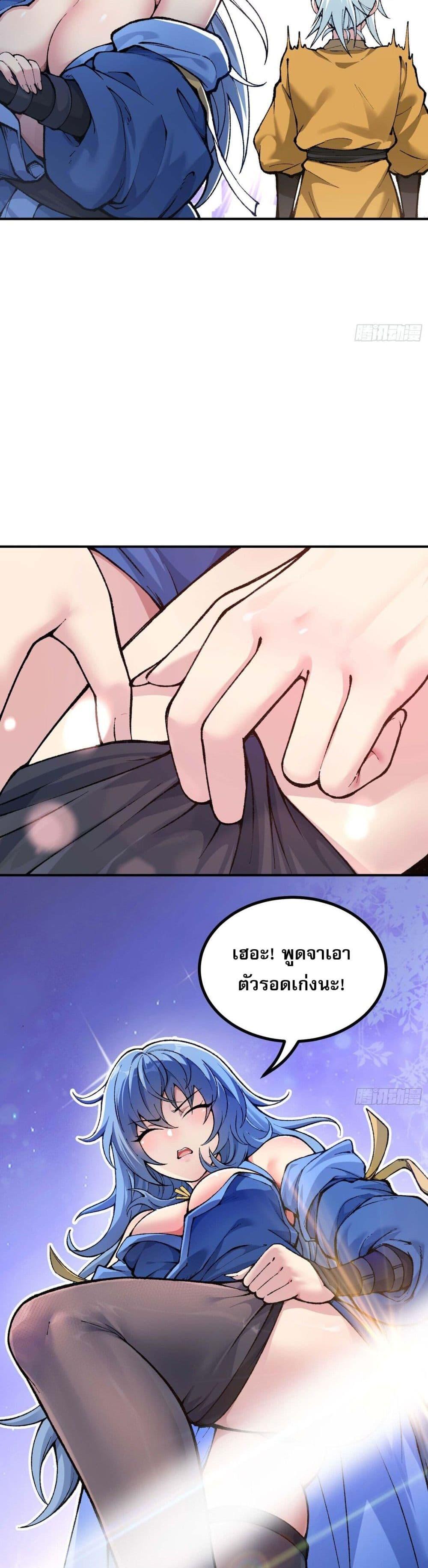 Manga-lc-com อ่านมังงะ อ่านการ์ตูน ออนไลน์ ฟรี IAmaLivingB ตอนที่ 1 2 3 4 5 6 7 8 9 10 11 12 13 14 ฟรี ไม่มีโฆษณา Manga-lc - อ่าน มังงะ อ่าน การ์ตูน ออนไลน์ อ่านมังงะ ฟรี