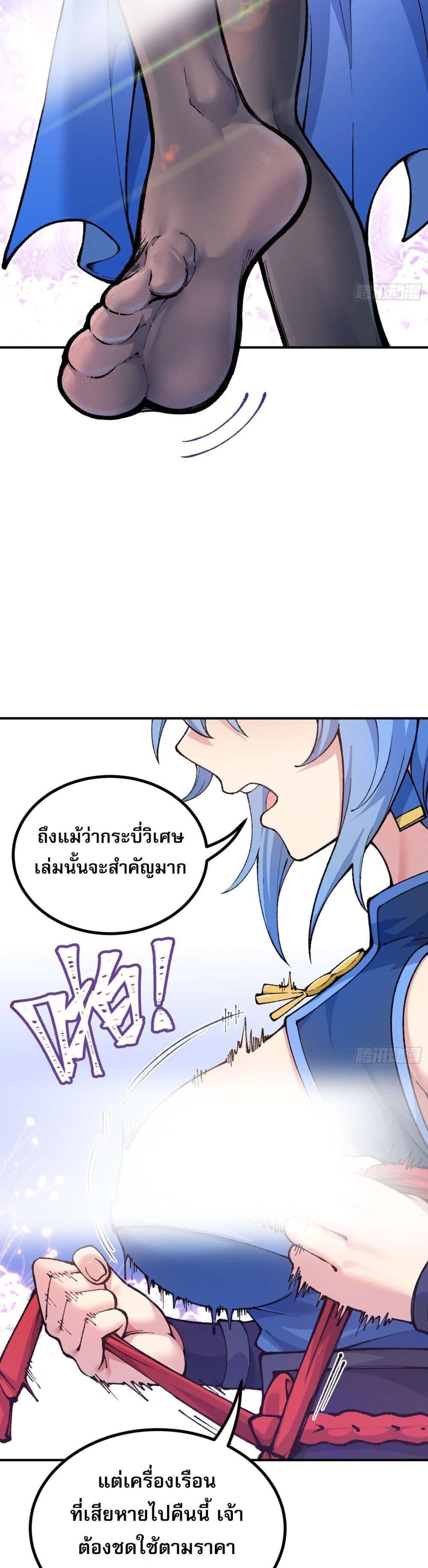 Manga-lc-com อ่านมังงะ อ่านการ์ตูน ออนไลน์ ฟรี IAmaLivingB ตอนที่ 1 2 3 4 5 6 7 8 9 10 11 12 13 14 ฟรี ไม่มีโฆษณา Manga-lc - อ่าน มังงะ อ่าน การ์ตูน ออนไลน์ อ่านมังงะ ฟรี