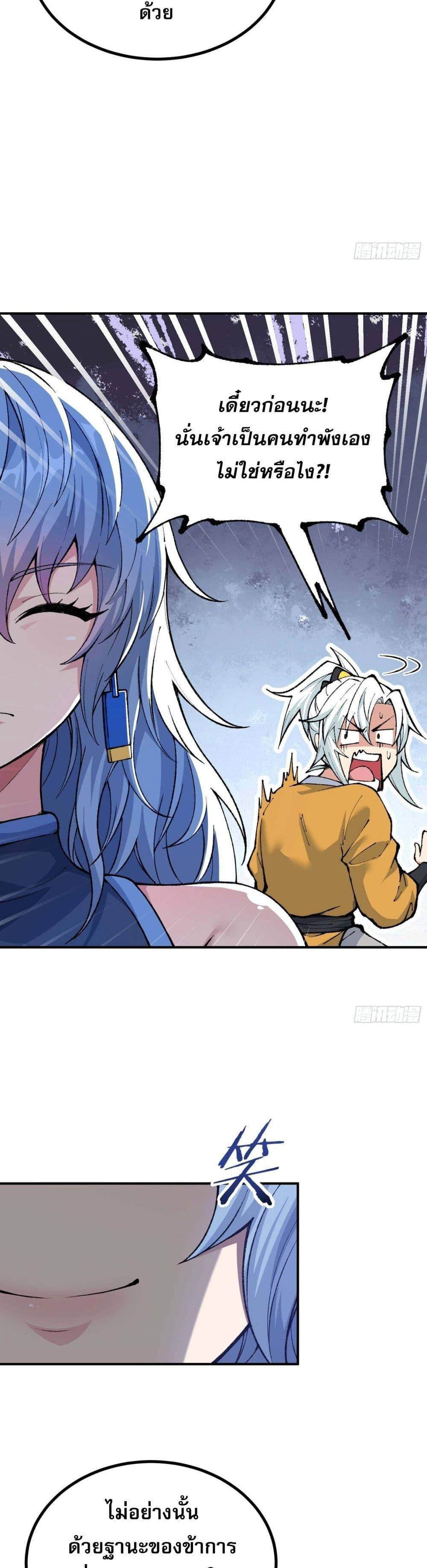 Manga-lc-com อ่านมังงะ อ่านการ์ตูน ออนไลน์ ฟรี IAmaLivingB ตอนที่ 1 2 3 4 5 6 7 8 9 10 11 12 13 14 ฟรี ไม่มีโฆษณา Manga-lc - อ่าน มังงะ อ่าน การ์ตูน ออนไลน์ อ่านมังงะ ฟรี