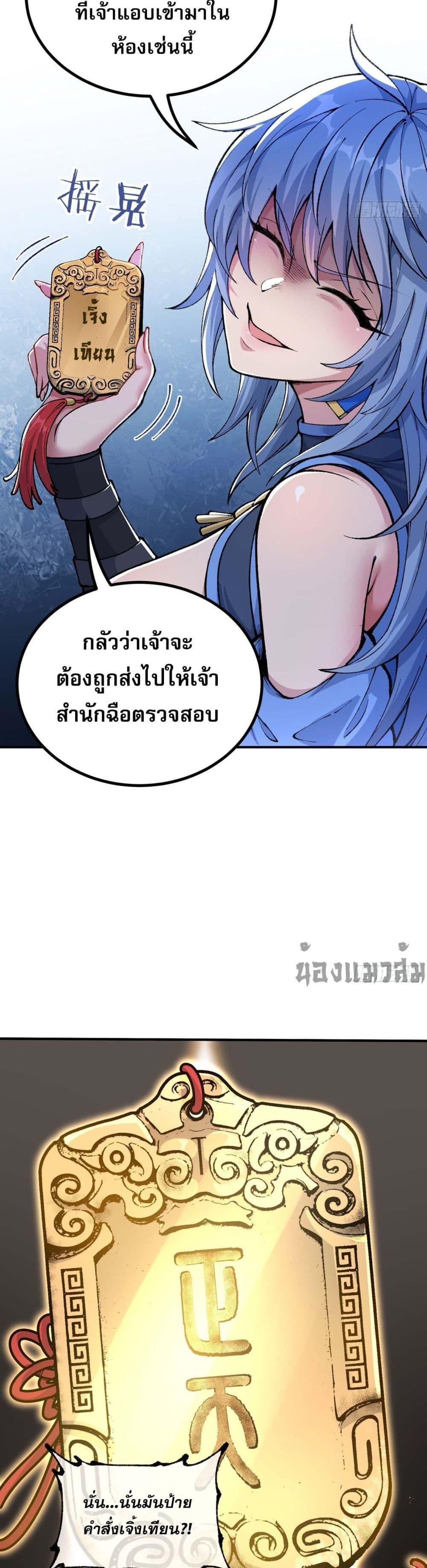 Manga-lc-com อ่านมังงะ อ่านการ์ตูน ออนไลน์ ฟรี IAmaLivingB ตอนที่ 1 2 3 4 5 6 7 8 9 10 11 12 13 14 ฟรี ไม่มีโฆษณา Manga-lc - อ่าน มังงะ อ่าน การ์ตูน ออนไลน์ อ่านมังงะ ฟรี