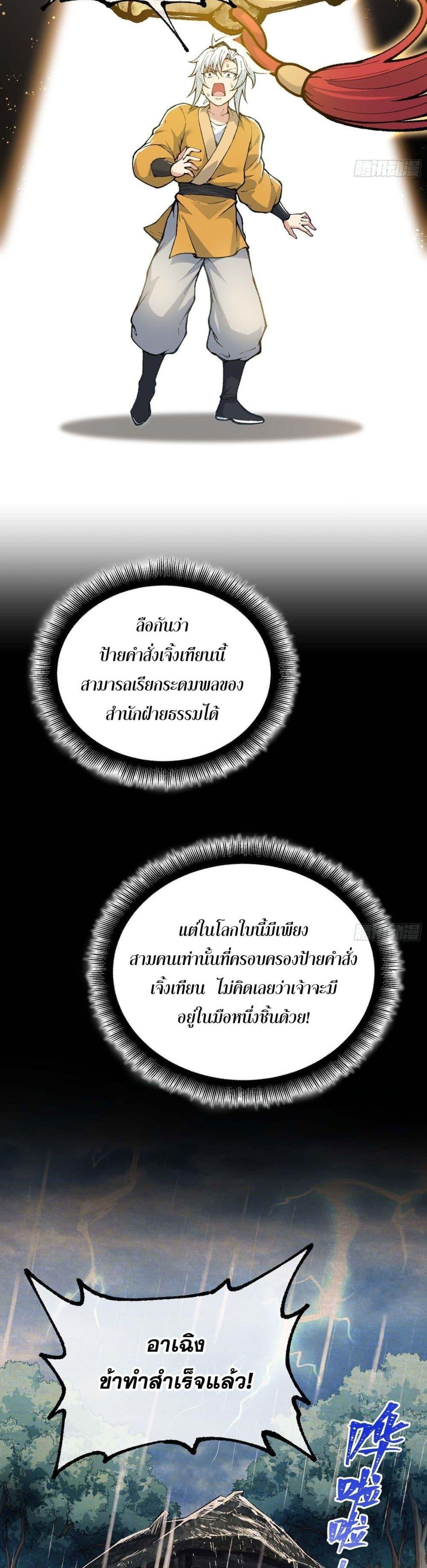 Manga-lc-com อ่านมังงะ อ่านการ์ตูน ออนไลน์ ฟรี IAmaLivingB ตอนที่ 1 2 3 4 5 6 7 8 9 10 11 12 13 14 ฟรี ไม่มีโฆษณา Manga-lc - อ่าน มังงะ อ่าน การ์ตูน ออนไลน์ อ่านมังงะ ฟรี