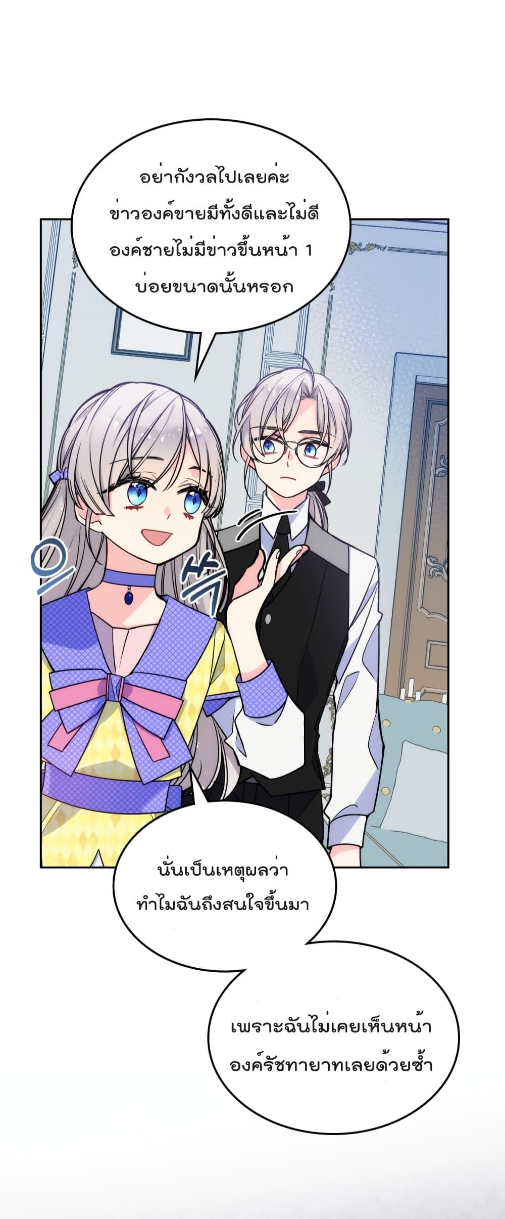 Manga-lc-com อ่านมังงะ อ่านการ์ตูน ออนไลน์ ฟรี I’m Worried that My Brother is Too Gentle ตอนที่ 1 2 3 4 5 6 7 8 9 10 11 12 13 14 ฟรี ไม่มีโฆษณา Manga-lc - อ่าน มังงะ อ่าน การ์ตูน ออนไลน์ อ่านมังงะ ฟรี