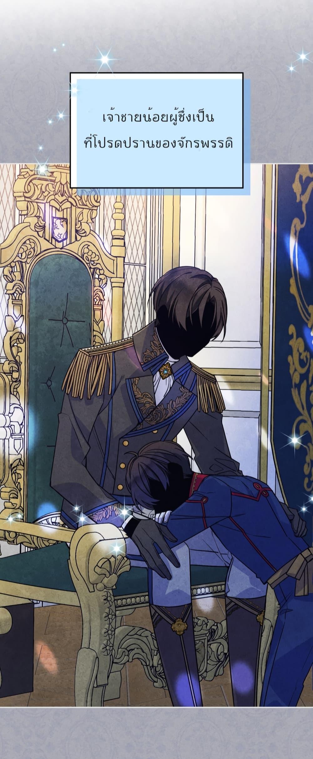 Manga-lc-com อ่านมังงะ อ่านการ์ตูน ออนไลน์ ฟรี I’m Worried that My Brother is Too Gentle ตอนที่ 1 2 3 4 5 6 7 8 9 10 11 12 13 14 ฟรี ไม่มีโฆษณา Manga-lc - อ่าน มังงะ อ่าน การ์ตูน ออนไลน์ อ่านมังงะ ฟรี