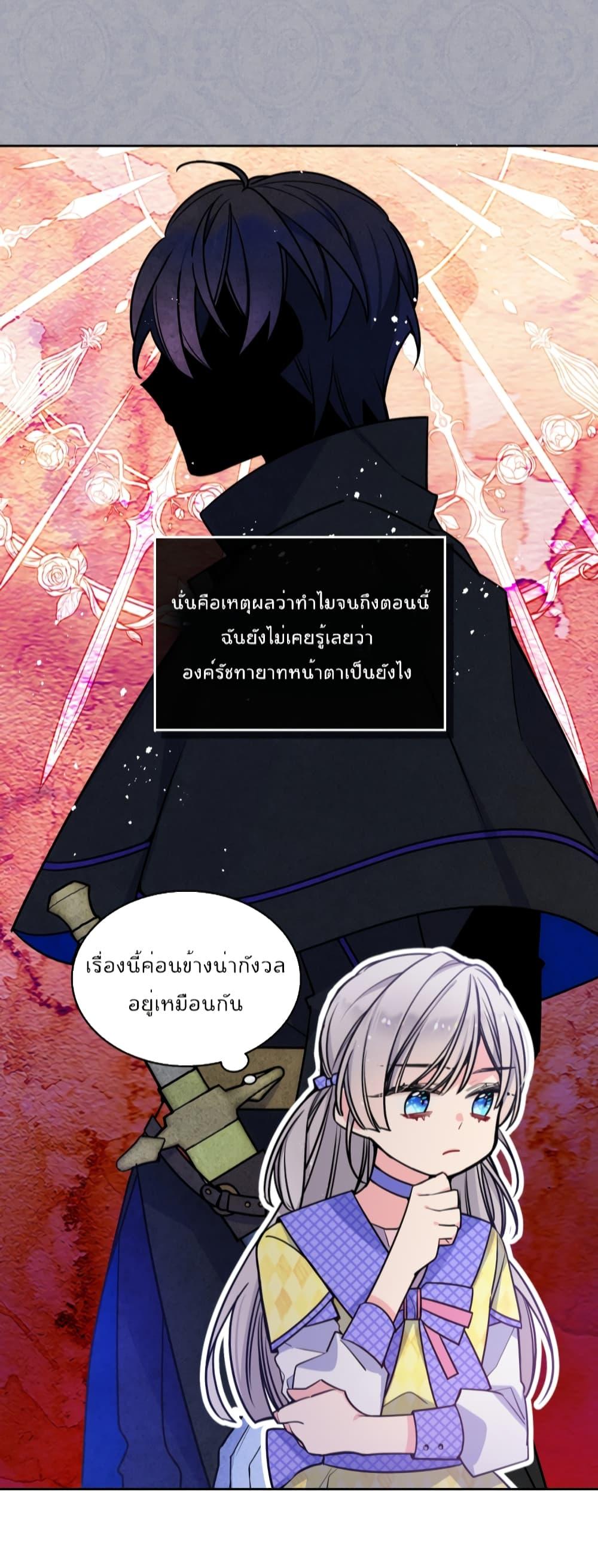 Manga-lc-com อ่านมังงะ อ่านการ์ตูน ออนไลน์ ฟรี I’m Worried that My Brother is Too Gentle ตอนที่ 1 2 3 4 5 6 7 8 9 10 11 12 13 14 ฟรี ไม่มีโฆษณา Manga-lc - อ่าน มังงะ อ่าน การ์ตูน ออนไลน์ อ่านมังงะ ฟรี