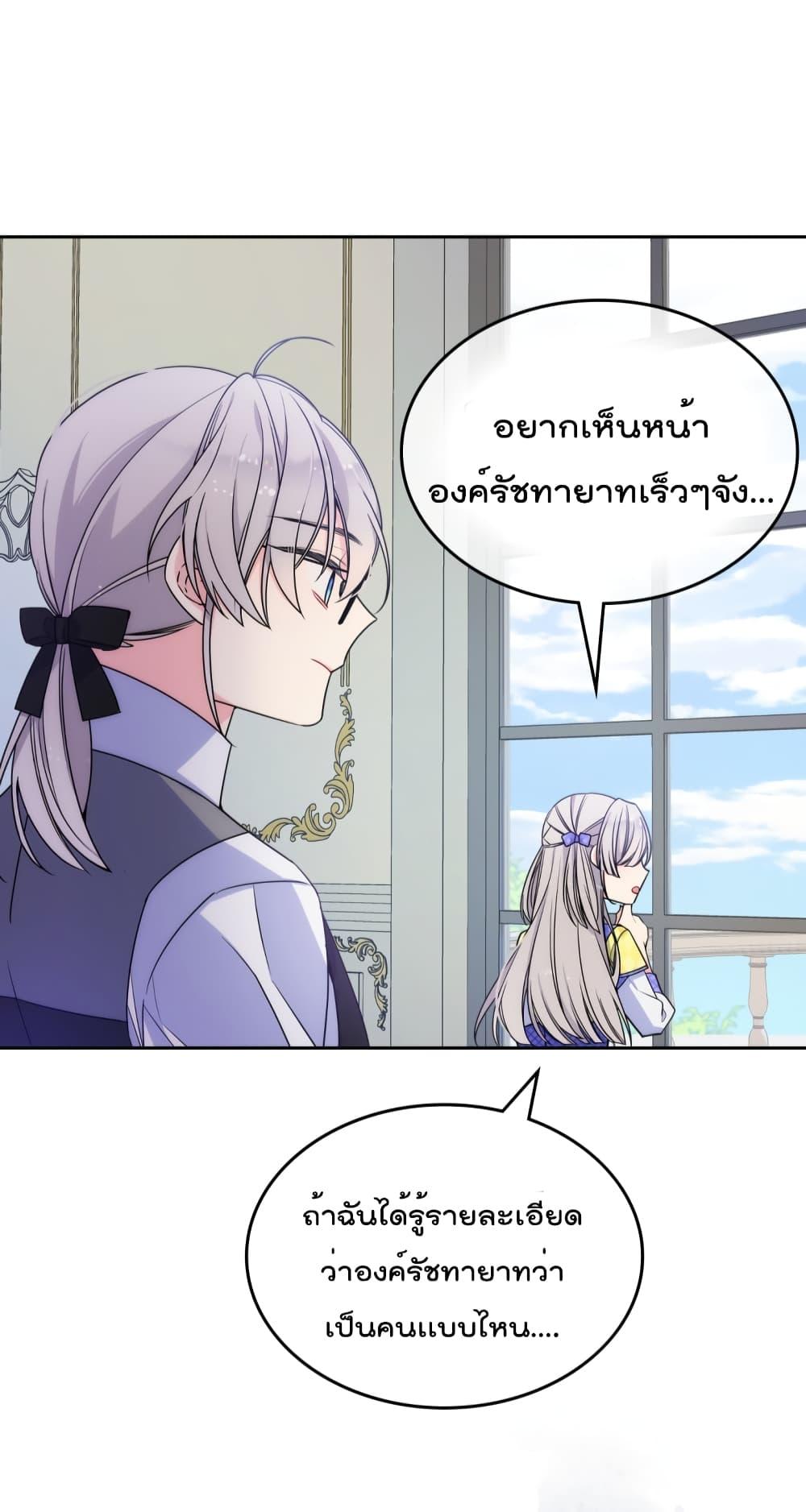 Manga-lc-com อ่านมังงะ อ่านการ์ตูน ออนไลน์ ฟรี I’m Worried that My Brother is Too Gentle ตอนที่ 1 2 3 4 5 6 7 8 9 10 11 12 13 14 ฟรี ไม่มีโฆษณา Manga-lc - อ่าน มังงะ อ่าน การ์ตูน ออนไลน์ อ่านมังงะ ฟรี