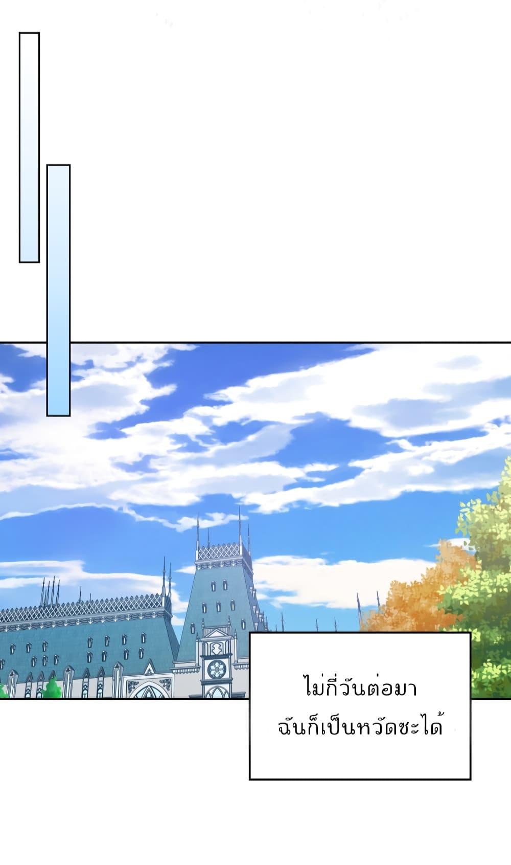 Manga-lc-com อ่านมังงะ อ่านการ์ตูน ออนไลน์ ฟรี I’m Worried that My Brother is Too Gentle ตอนที่ 1 2 3 4 5 6 7 8 9 10 11 12 13 14 ฟรี ไม่มีโฆษณา Manga-lc - อ่าน มังงะ อ่าน การ์ตูน ออนไลน์ อ่านมังงะ ฟรี