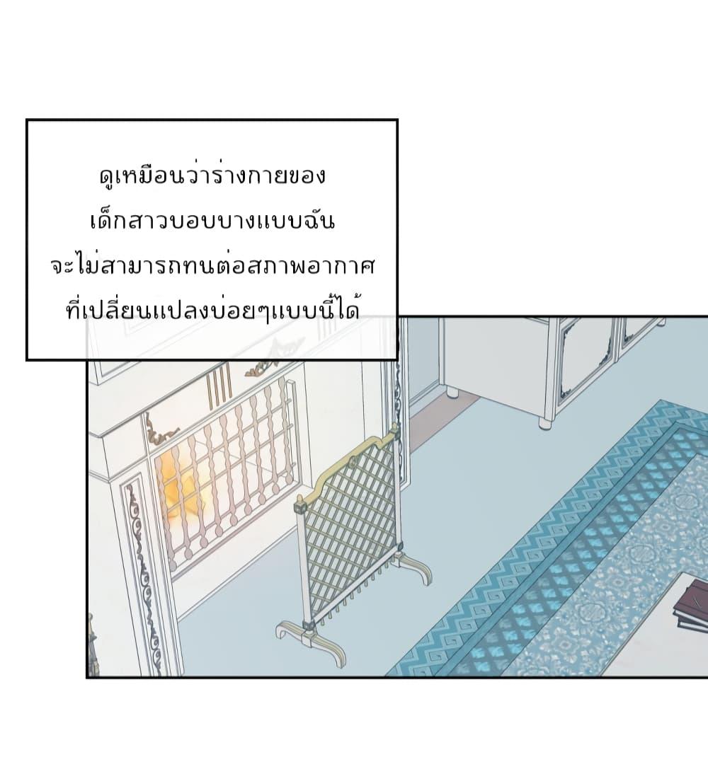 Manga-lc-com อ่านมังงะ อ่านการ์ตูน ออนไลน์ ฟรี I’m Worried that My Brother is Too Gentle ตอนที่ 1 2 3 4 5 6 7 8 9 10 11 12 13 14 ฟรี ไม่มีโฆษณา Manga-lc - อ่าน มังงะ อ่าน การ์ตูน ออนไลน์ อ่านมังงะ ฟรี