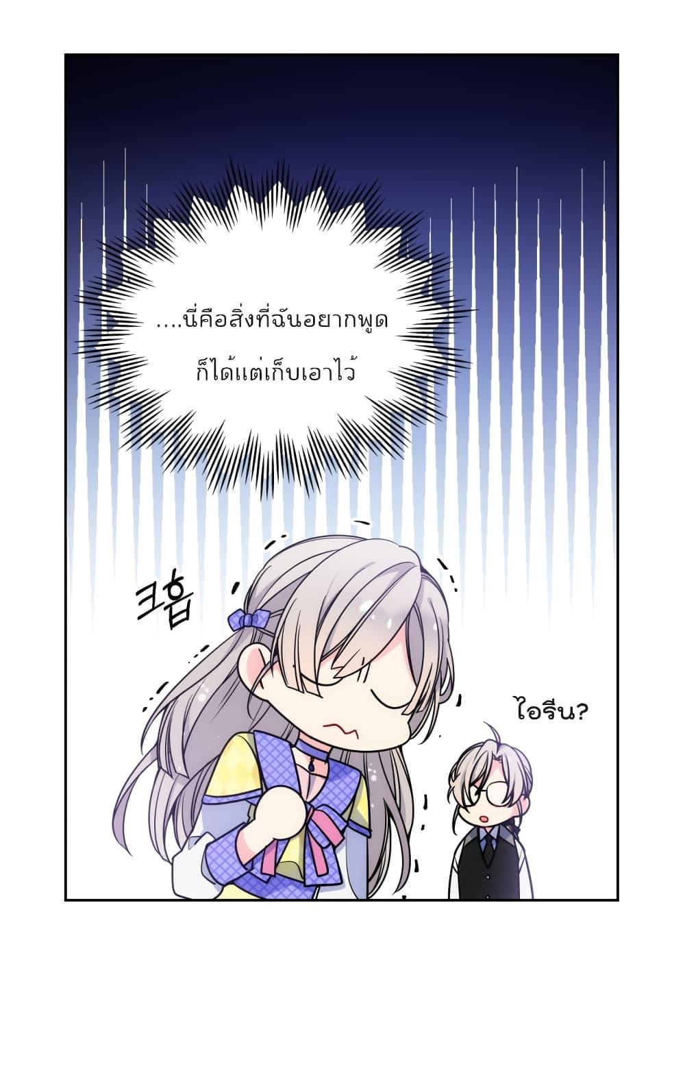 Manga-lc-com อ่านมังงะ อ่านการ์ตูน ออนไลน์ ฟรี I’m Worried that My Brother is Too Gentle ตอนที่ 1 2 3 4 5 6 7 8 9 10 11 12 13 14 ฟรี ไม่มีโฆษณา Manga-lc - อ่าน มังงะ อ่าน การ์ตูน ออนไลน์ อ่านมังงะ ฟรี