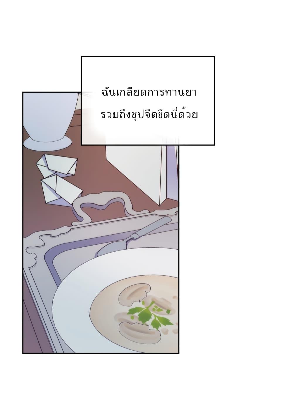 Manga-lc-com อ่านมังงะ อ่านการ์ตูน ออนไลน์ ฟรี I’m Worried that My Brother is Too Gentle ตอนที่ 1 2 3 4 5 6 7 8 9 10 11 12 13 14 ฟรี ไม่มีโฆษณา Manga-lc - อ่าน มังงะ อ่าน การ์ตูน ออนไลน์ อ่านมังงะ ฟรี