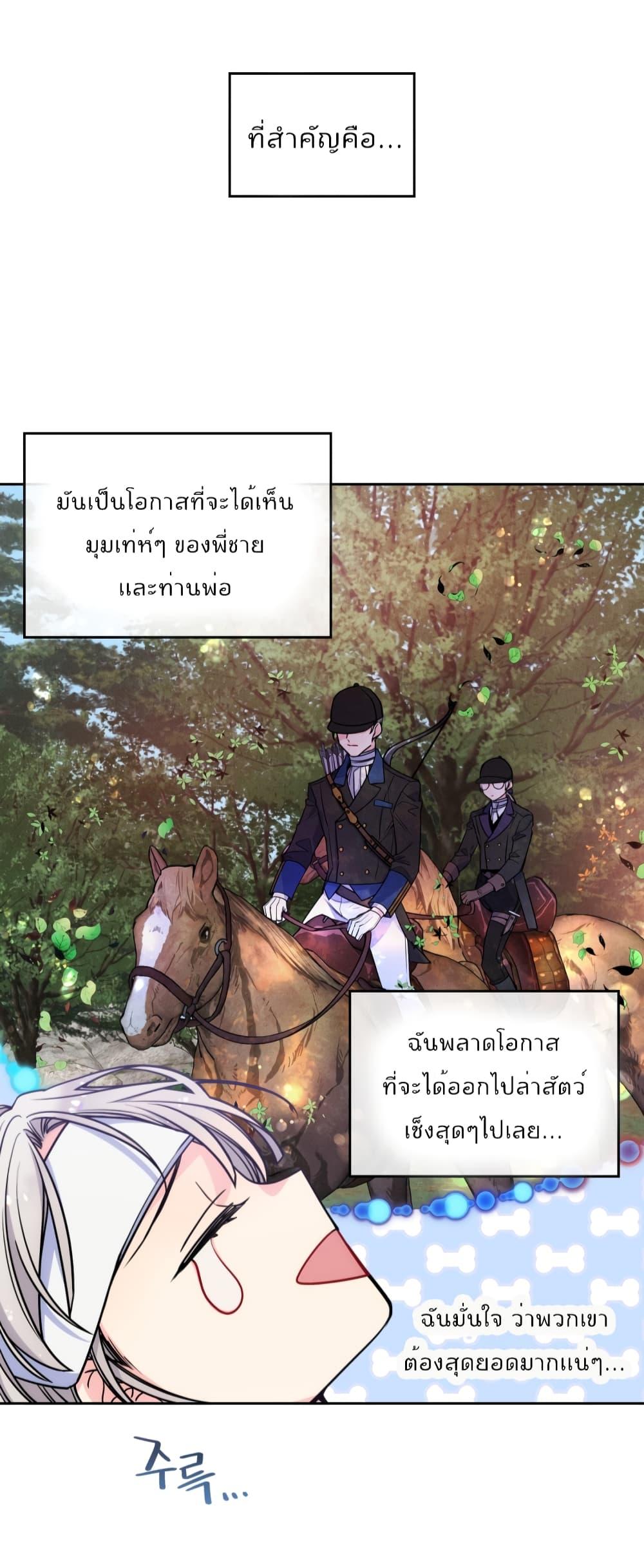 Manga-lc-com อ่านมังงะ อ่านการ์ตูน ออนไลน์ ฟรี I’m Worried that My Brother is Too Gentle ตอนที่ 1 2 3 4 5 6 7 8 9 10 11 12 13 14 ฟรี ไม่มีโฆษณา Manga-lc - อ่าน มังงะ อ่าน การ์ตูน ออนไลน์ อ่านมังงะ ฟรี