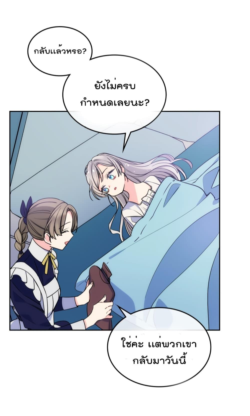 Manga-lc-com อ่านมังงะ อ่านการ์ตูน ออนไลน์ ฟรี I’m Worried that My Brother is Too Gentle ตอนที่ 1 2 3 4 5 6 7 8 9 10 11 12 13 14 ฟรี ไม่มีโฆษณา Manga-lc - อ่าน มังงะ อ่าน การ์ตูน ออนไลน์ อ่านมังงะ ฟรี