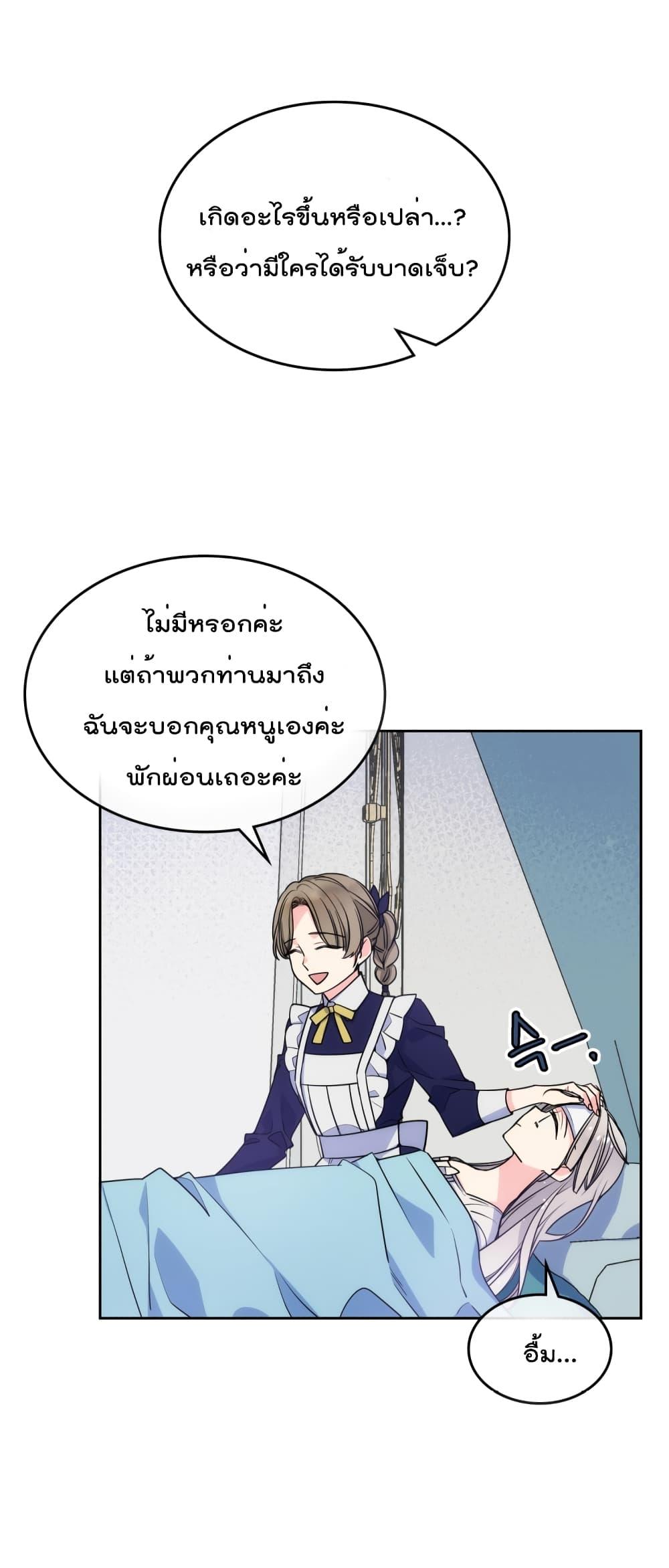 Manga-lc-com อ่านมังงะ อ่านการ์ตูน ออนไลน์ ฟรี I’m Worried that My Brother is Too Gentle ตอนที่ 1 2 3 4 5 6 7 8 9 10 11 12 13 14 ฟรี ไม่มีโฆษณา Manga-lc - อ่าน มังงะ อ่าน การ์ตูน ออนไลน์ อ่านมังงะ ฟรี