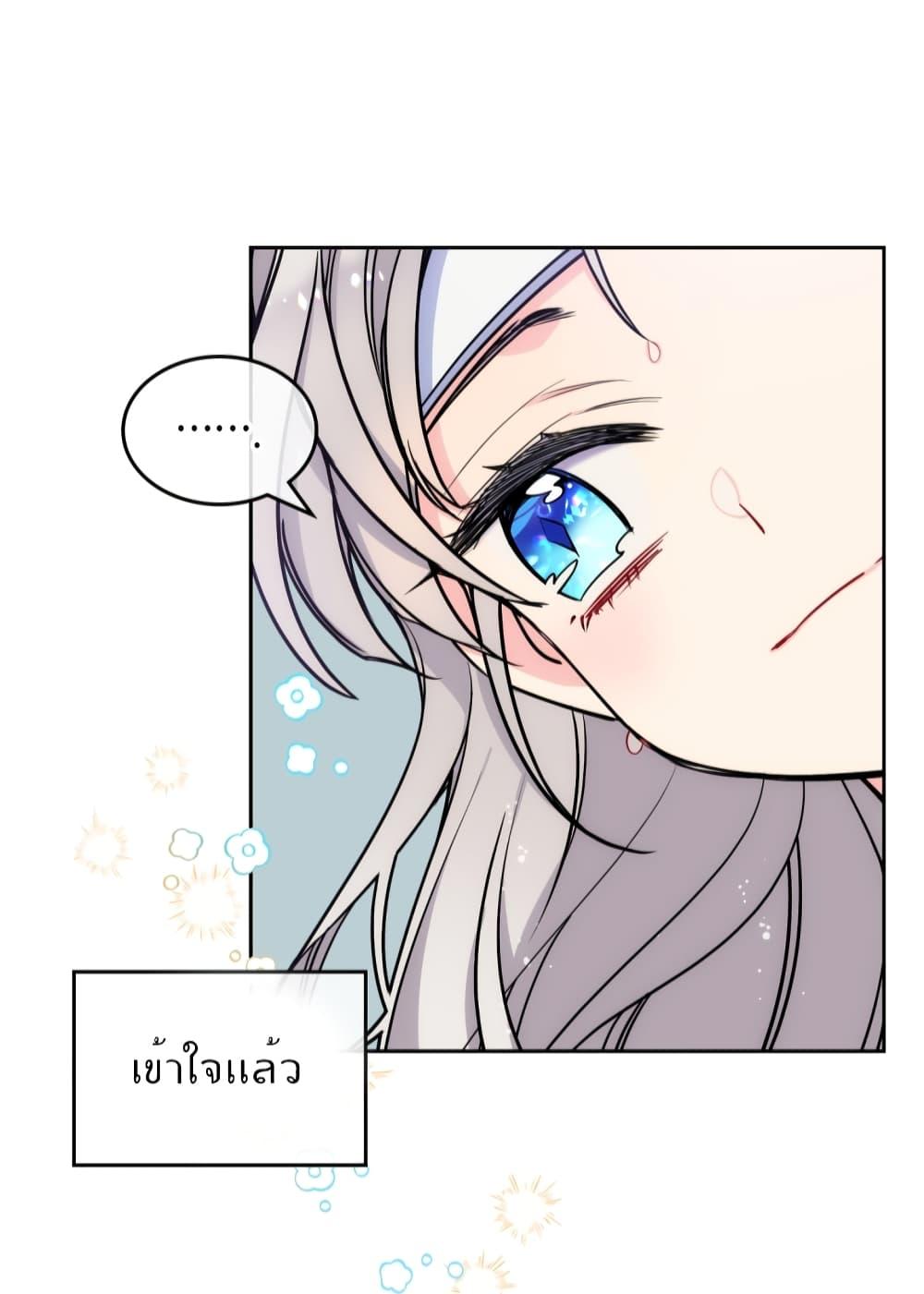 Manga-lc-com อ่านมังงะ อ่านการ์ตูน ออนไลน์ ฟรี I’m Worried that My Brother is Too Gentle ตอนที่ 1 2 3 4 5 6 7 8 9 10 11 12 13 14 ฟรี ไม่มีโฆษณา Manga-lc - อ่าน มังงะ อ่าน การ์ตูน ออนไลน์ อ่านมังงะ ฟรี