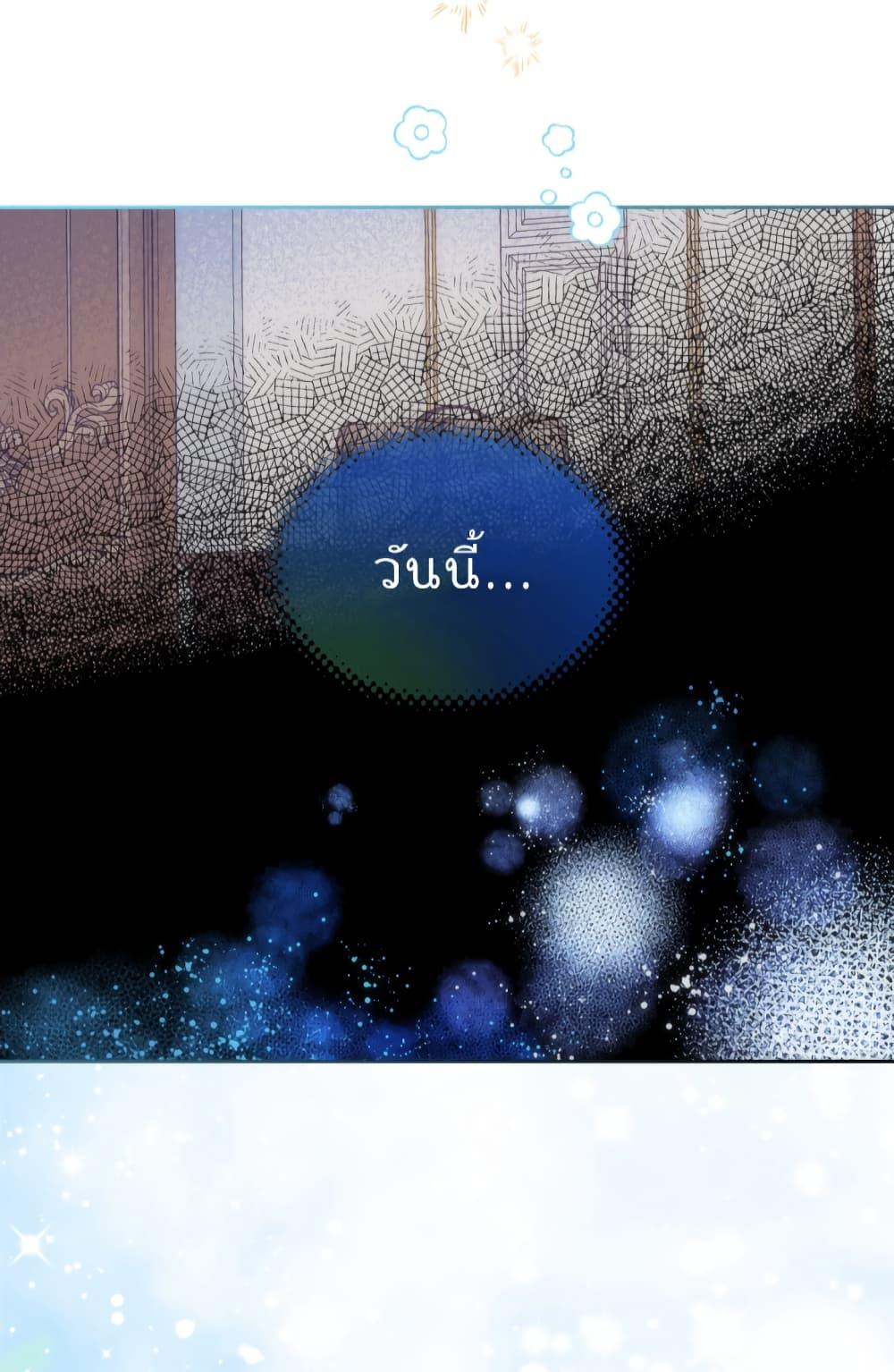 Manga-lc-com อ่านมังงะ อ่านการ์ตูน ออนไลน์ ฟรี I’m Worried that My Brother is Too Gentle ตอนที่ 1 2 3 4 5 6 7 8 9 10 11 12 13 14 ฟรี ไม่มีโฆษณา Manga-lc - อ่าน มังงะ อ่าน การ์ตูน ออนไลน์ อ่านมังงะ ฟรี