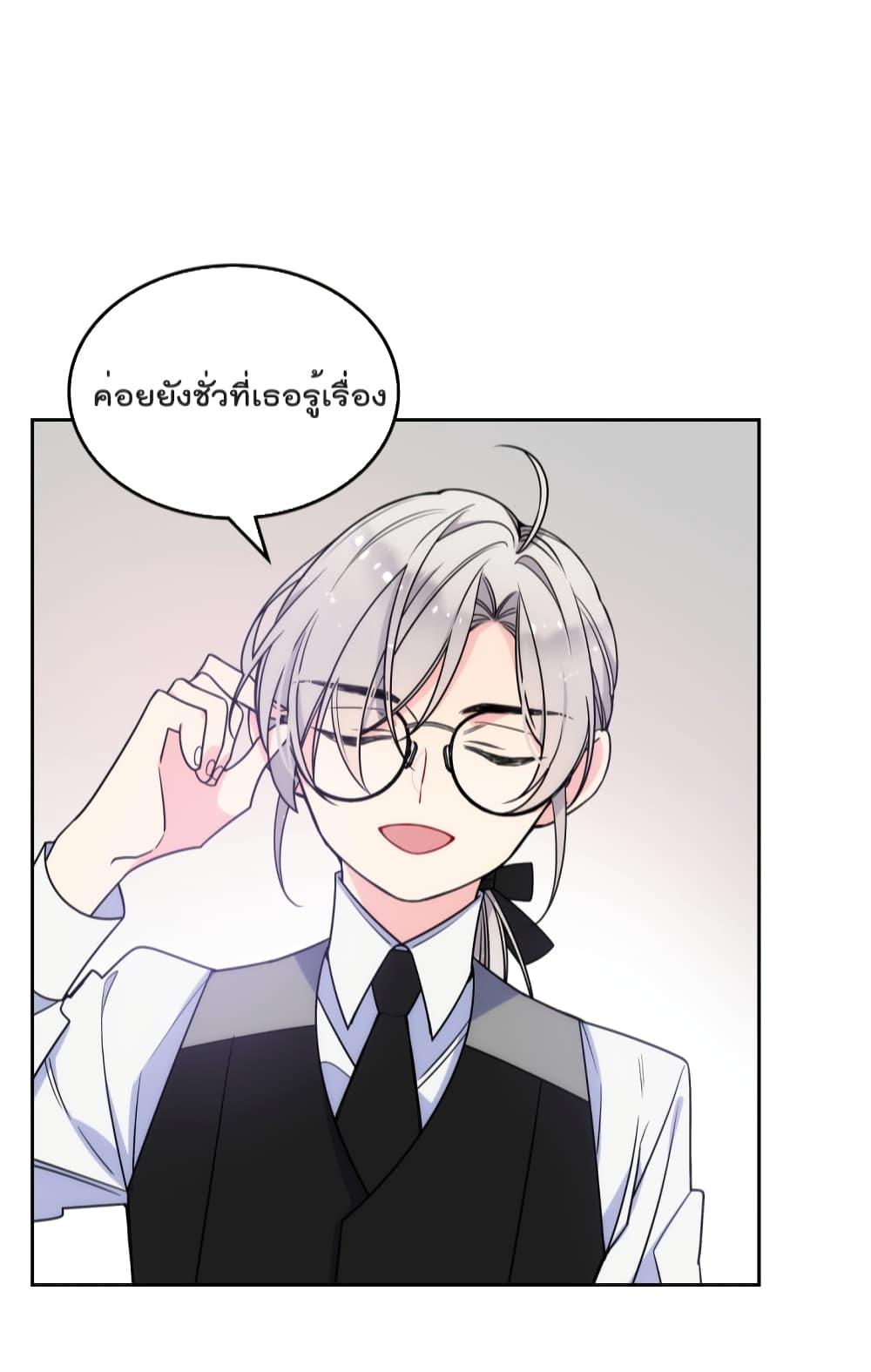 Manga-lc-com อ่านมังงะ อ่านการ์ตูน ออนไลน์ ฟรี I’m Worried that My Brother is Too Gentle ตอนที่ 1 2 3 4 5 6 7 8 9 10 11 12 13 14 ฟรี ไม่มีโฆษณา Manga-lc - อ่าน มังงะ อ่าน การ์ตูน ออนไลน์ อ่านมังงะ ฟรี