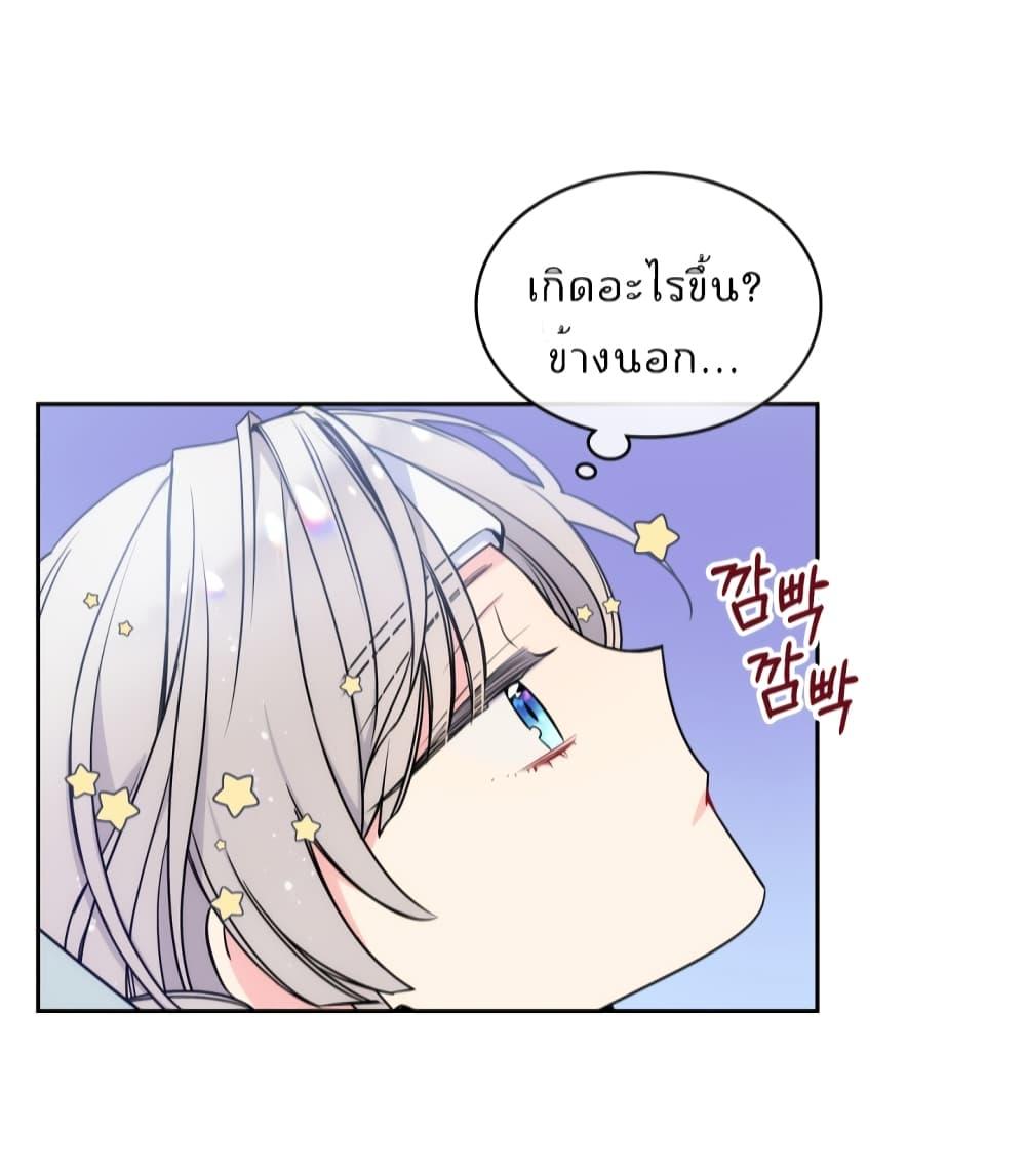 Manga-lc-com อ่านมังงะ อ่านการ์ตูน ออนไลน์ ฟรี I’m Worried that My Brother is Too Gentle ตอนที่ 1 2 3 4 5 6 7 8 9 10 11 12 13 14 ฟรี ไม่มีโฆษณา Manga-lc - อ่าน มังงะ อ่าน การ์ตูน ออนไลน์ อ่านมังงะ ฟรี