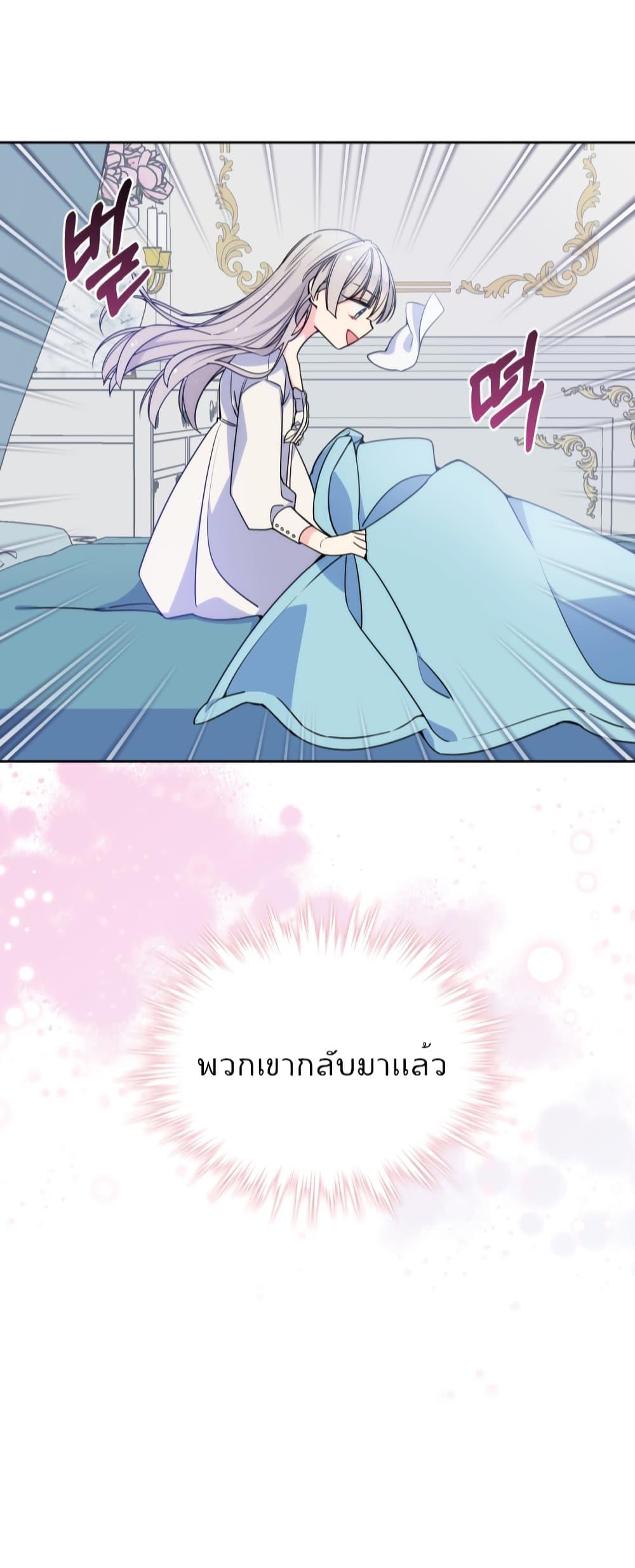 Manga-lc-com อ่านมังงะ อ่านการ์ตูน ออนไลน์ ฟรี I’m Worried that My Brother is Too Gentle ตอนที่ 1 2 3 4 5 6 7 8 9 10 11 12 13 14 ฟรี ไม่มีโฆษณา Manga-lc - อ่าน มังงะ อ่าน การ์ตูน ออนไลน์ อ่านมังงะ ฟรี