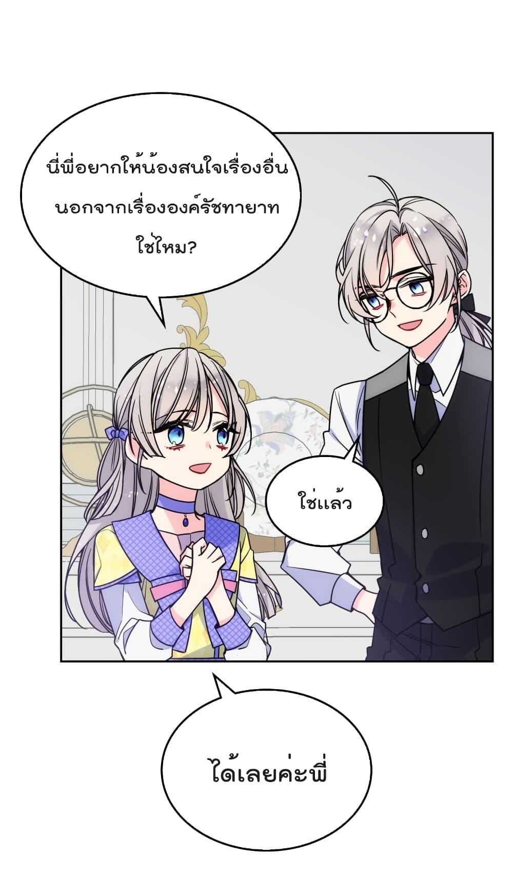 Manga-lc-com อ่านมังงะ อ่านการ์ตูน ออนไลน์ ฟรี I’m Worried that My Brother is Too Gentle ตอนที่ 1 2 3 4 5 6 7 8 9 10 11 12 13 14 ฟรี ไม่มีโฆษณา Manga-lc - อ่าน มังงะ อ่าน การ์ตูน ออนไลน์ อ่านมังงะ ฟรี