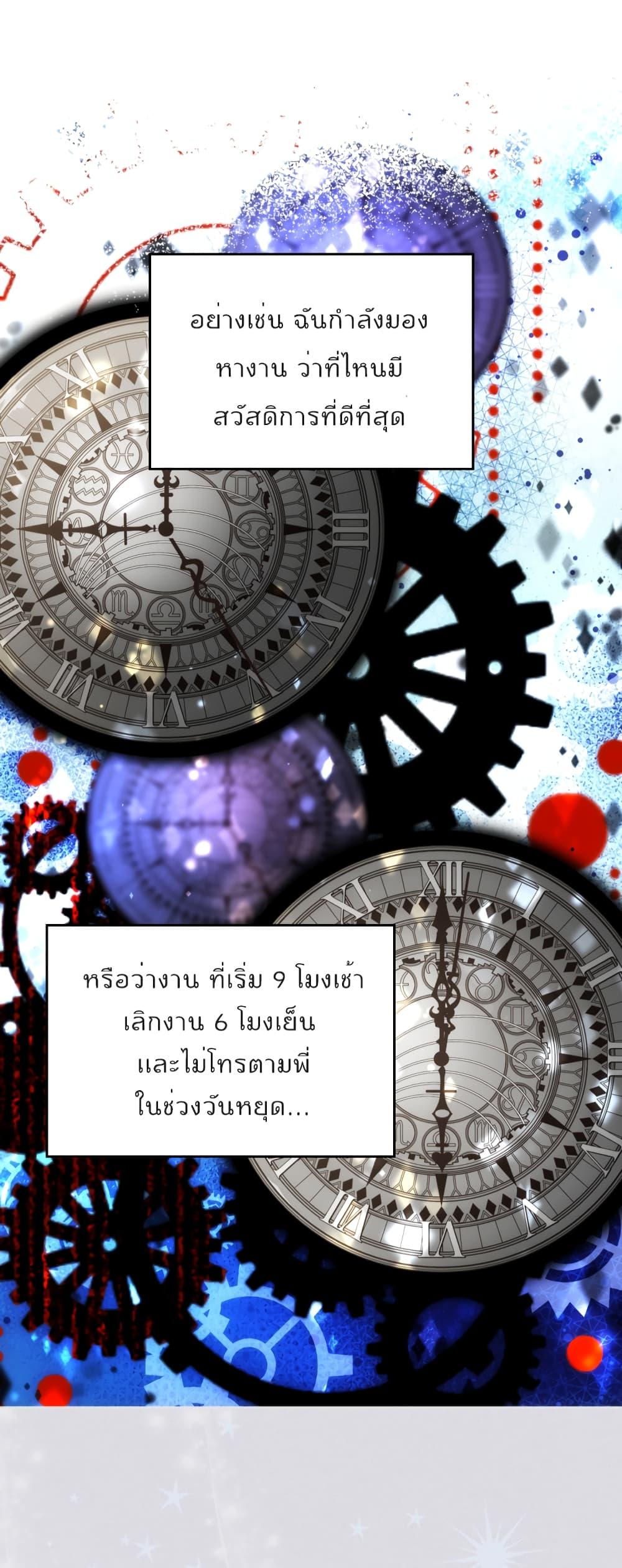 Manga-lc-com อ่านมังงะ อ่านการ์ตูน ออนไลน์ ฟรี I’m Worried that My Brother is Too Gentle ตอนที่ 1 2 3 4 5 6 7 8 9 10 11 12 13 14 ฟรี ไม่มีโฆษณา Manga-lc - อ่าน มังงะ อ่าน การ์ตูน ออนไลน์ อ่านมังงะ ฟรี