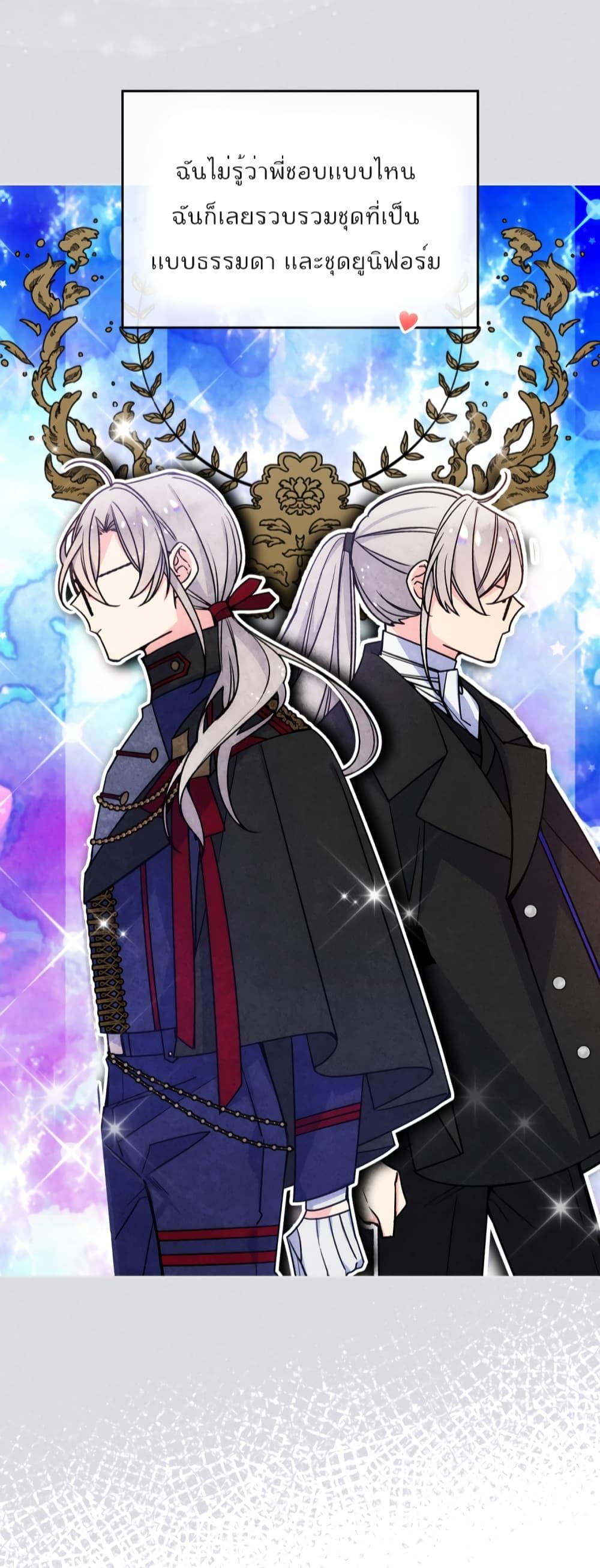 Manga-lc-com อ่านมังงะ อ่านการ์ตูน ออนไลน์ ฟรี I’m Worried that My Brother is Too Gentle ตอนที่ 1 2 3 4 5 6 7 8 9 10 11 12 13 14 ฟรี ไม่มีโฆษณา Manga-lc - อ่าน มังงะ อ่าน การ์ตูน ออนไลน์ อ่านมังงะ ฟรี