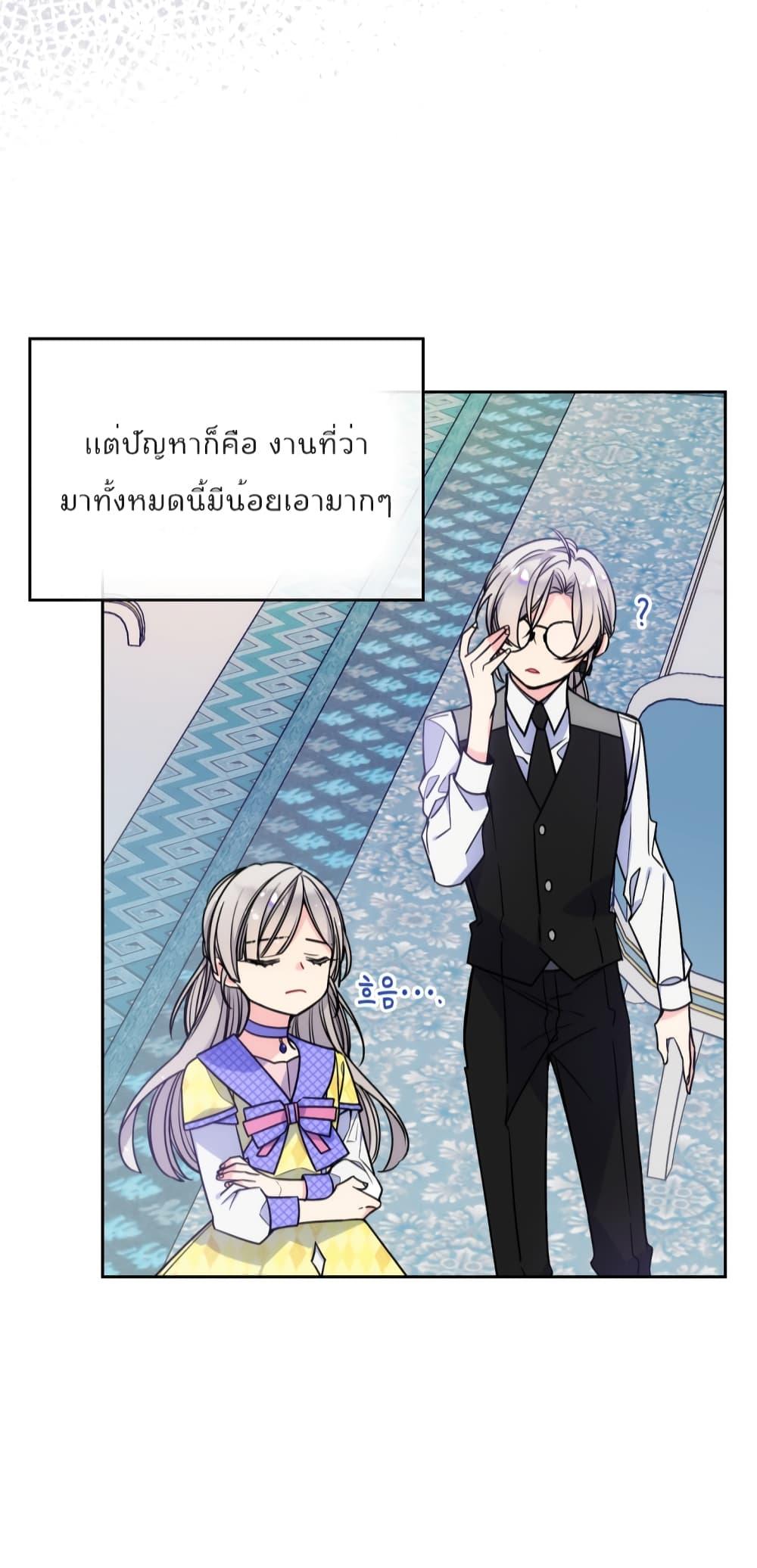 Manga-lc-com อ่านมังงะ อ่านการ์ตูน ออนไลน์ ฟรี I’m Worried that My Brother is Too Gentle ตอนที่ 1 2 3 4 5 6 7 8 9 10 11 12 13 14 ฟรี ไม่มีโฆษณา Manga-lc - อ่าน มังงะ อ่าน การ์ตูน ออนไลน์ อ่านมังงะ ฟรี