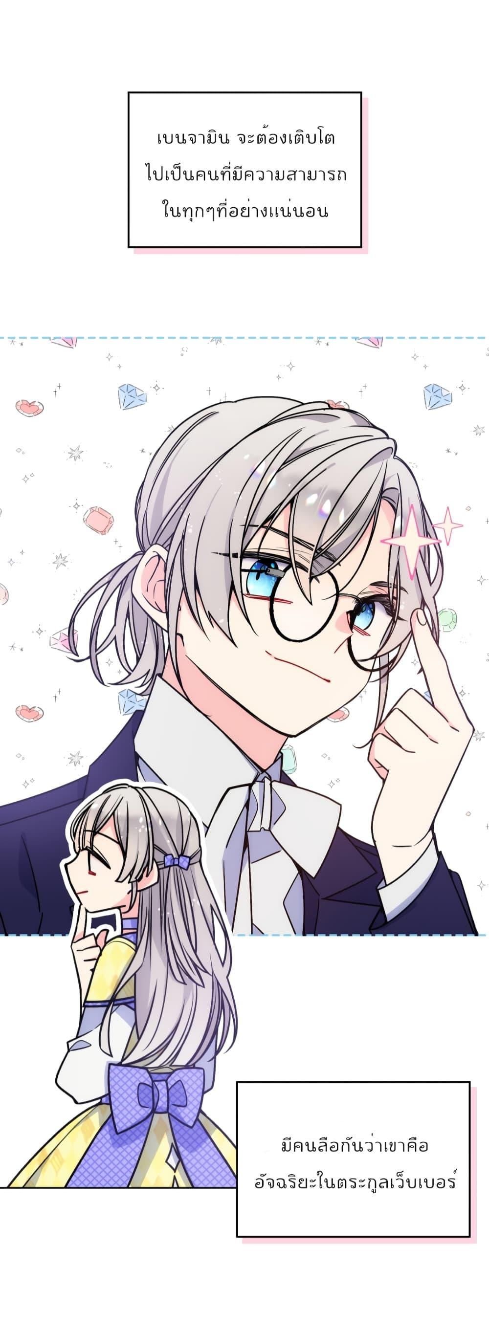 Manga-lc-com อ่านมังงะ อ่านการ์ตูน ออนไลน์ ฟรี I’m Worried that My Brother is Too Gentle ตอนที่ 1 2 3 4 5 6 7 8 9 10 11 12 13 14 ฟรี ไม่มีโฆษณา Manga-lc - อ่าน มังงะ อ่าน การ์ตูน ออนไลน์ อ่านมังงะ ฟรี