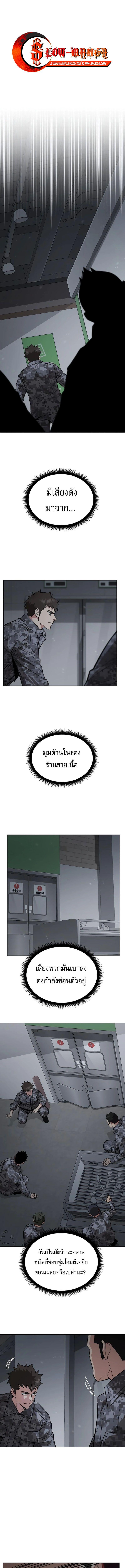 Manga-lc-com อ่านมังงะ อ่านการ์ตูน ออนไลน์ ฟรี Apocalyptic Chef Awakening ตอนที่ 1 2 3 4 5 6 7 8 9 10 11 12 13 14 ฟรี ไม่มีโฆษณา Manga-lc - อ่าน มังงะ อ่าน การ์ตูน ออนไลน์ อ่านมังงะ ฟรี