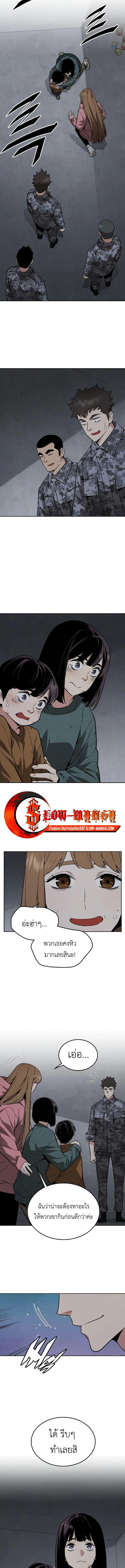 Manga-lc-com อ่านมังงะ อ่านการ์ตูน ออนไลน์ ฟรี Apocalyptic Chef Awakening ตอนที่ 1 2 3 4 5 6 7 8 9 10 11 12 13 14 ฟรี ไม่มีโฆษณา Manga-lc - อ่าน มังงะ อ่าน การ์ตูน ออนไลน์ อ่านมังงะ ฟรี