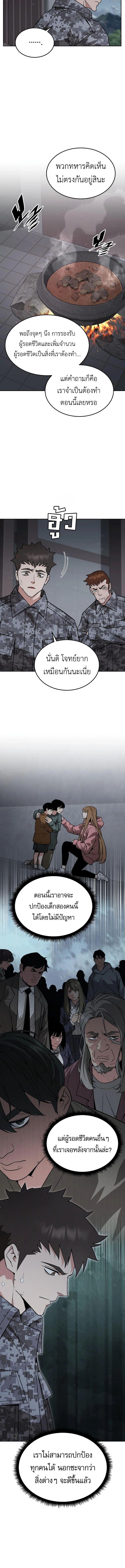 Manga-lc-com อ่านมังงะ อ่านการ์ตูน ออนไลน์ ฟรี Apocalyptic Chef Awakening ตอนที่ 1 2 3 4 5 6 7 8 9 10 11 12 13 14 ฟรี ไม่มีโฆษณา Manga-lc - อ่าน มังงะ อ่าน การ์ตูน ออนไลน์ อ่านมังงะ ฟรี