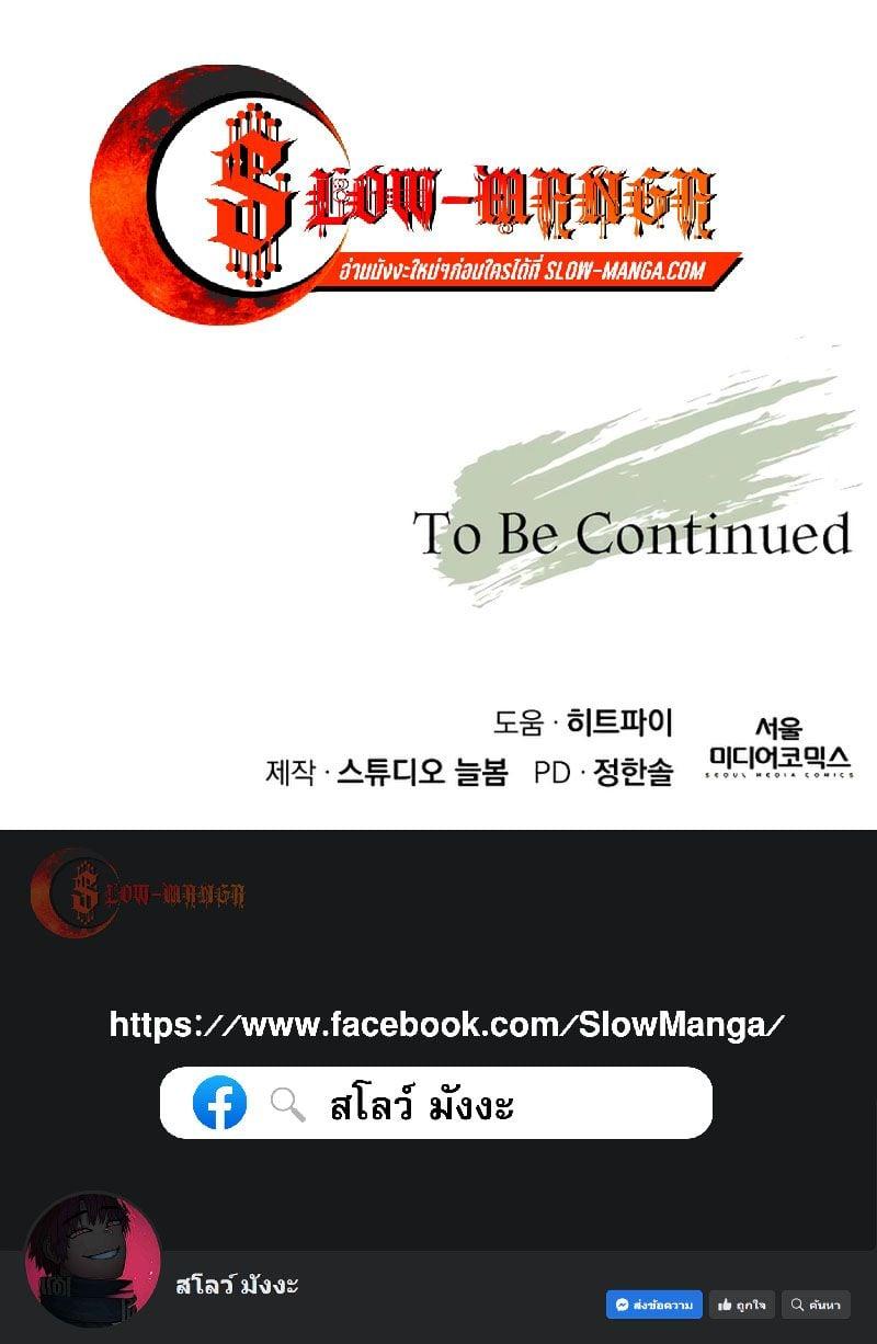 Manga-lc-com อ่านมังงะ อ่านการ์ตูน ออนไลน์ ฟรี Apocalyptic Chef Awakening ตอนที่ 1 2 3 4 5 6 7 8 9 10 11 12 13 14 ฟรี ไม่มีโฆษณา Manga-lc - อ่าน มังงะ อ่าน การ์ตูน ออนไลน์ อ่านมังงะ ฟรี