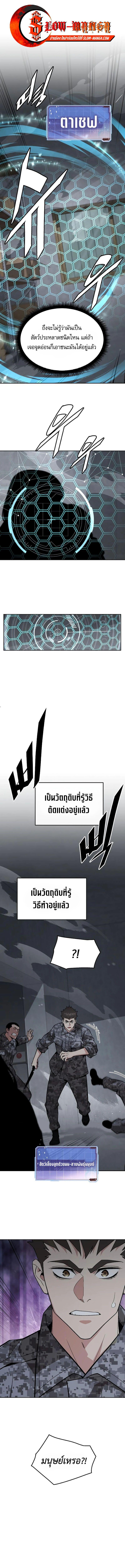 Manga-lc-com อ่านมังงะ อ่านการ์ตูน ออนไลน์ ฟรี Apocalyptic Chef Awakening ตอนที่ 1 2 3 4 5 6 7 8 9 10 11 12 13 14 ฟรี ไม่มีโฆษณา Manga-lc - อ่าน มังงะ อ่าน การ์ตูน ออนไลน์ อ่านมังงะ ฟรี