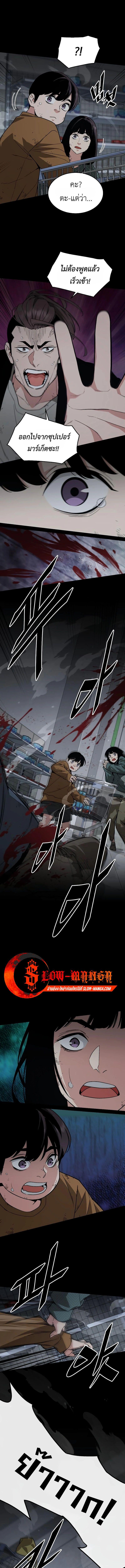 Manga-lc-com อ่านมังงะ อ่านการ์ตูน ออนไลน์ ฟรี Apocalyptic Chef Awakening ตอนที่ 1 2 3 4 5 6 7 8 9 10 11 12 13 14 ฟรี ไม่มีโฆษณา Manga-lc - อ่าน มังงะ อ่าน การ์ตูน ออนไลน์ อ่านมังงะ ฟรี