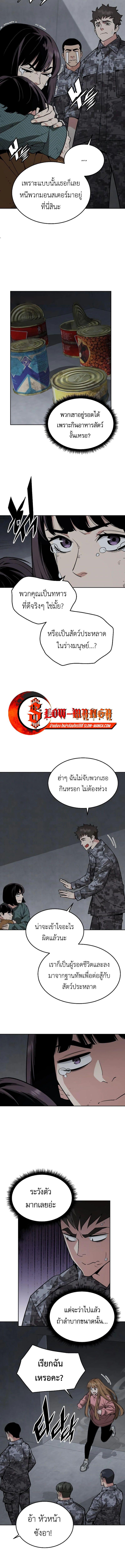 Manga-lc-com อ่านมังงะ อ่านการ์ตูน ออนไลน์ ฟรี Apocalyptic Chef Awakening ตอนที่ 1 2 3 4 5 6 7 8 9 10 11 12 13 14 ฟรี ไม่มีโฆษณา Manga-lc - อ่าน มังงะ อ่าน การ์ตูน ออนไลน์ อ่านมังงะ ฟรี