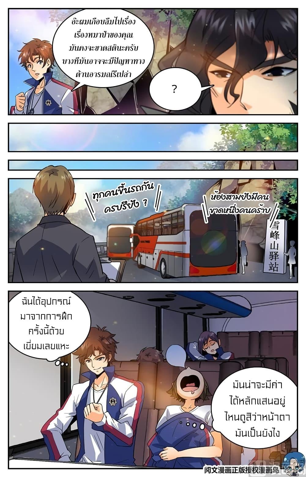 Manga-lc-com อ่านมังงะ อ่านการ์ตูน ออนไลน์ ฟรี Versatile Mage ตอนที่ 1 2 3 4 5 6 7 8 9 10 11 12 13 14 ฟรี ไม่มีโฆษณา Manga-lc - อ่าน มังงะ อ่าน การ์ตูน ออนไลน์ อ่านมังงะ ฟรี