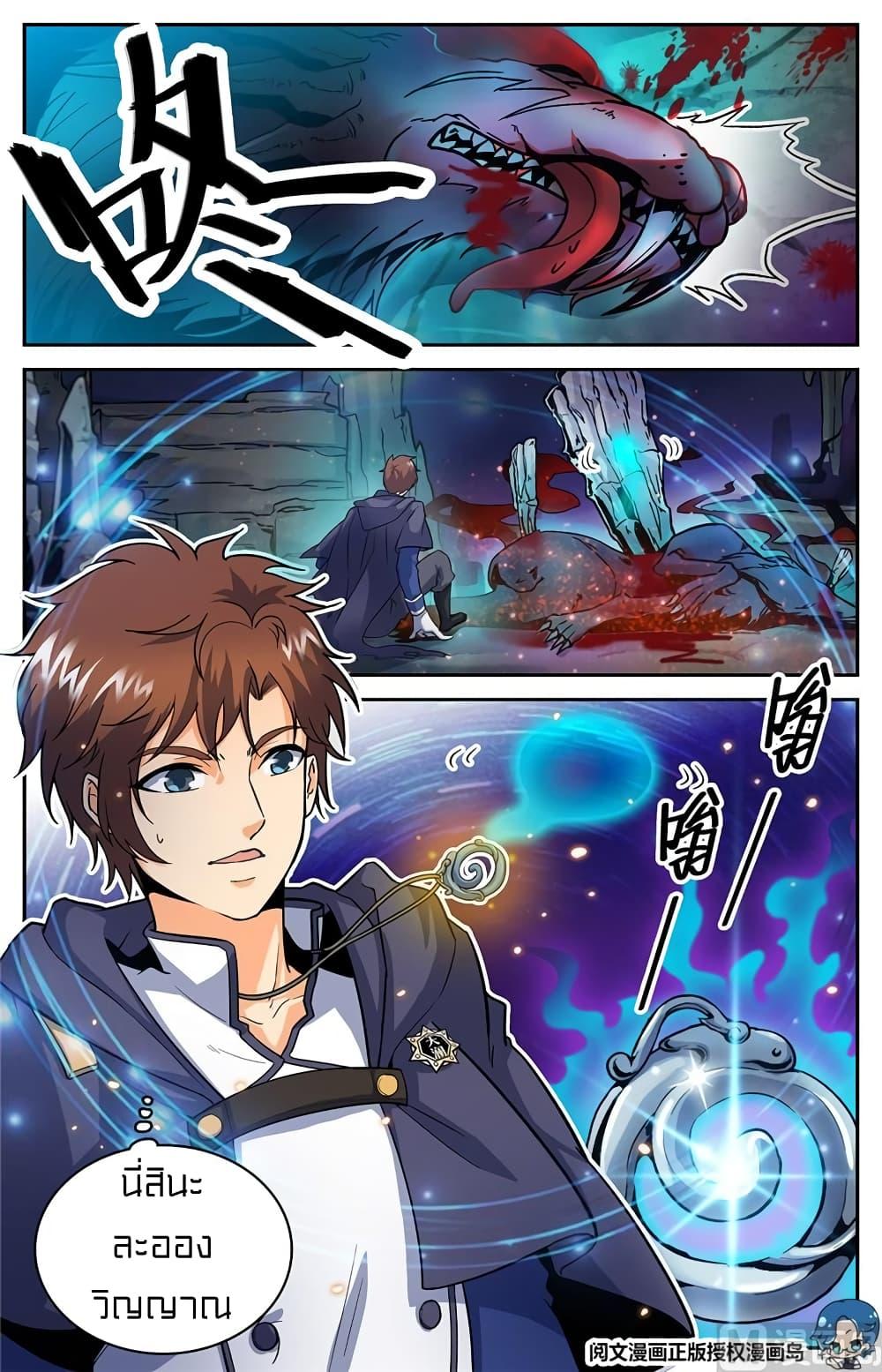 Manga-lc-com อ่านมังงะ อ่านการ์ตูน ออนไลน์ ฟรี Versatile Mage ตอนที่ 1 2 3 4 5 6 7 8 9 10 11 12 13 14 ฟรี ไม่มีโฆษณา Manga-lc - อ่าน มังงะ อ่าน การ์ตูน ออนไลน์ อ่านมังงะ ฟรี