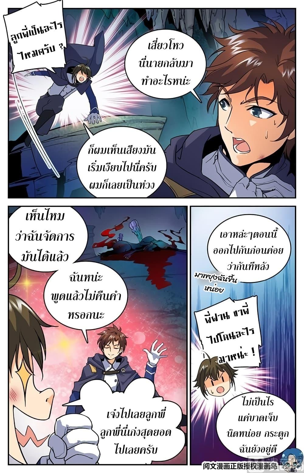 Manga-lc-com อ่านมังงะ อ่านการ์ตูน ออนไลน์ ฟรี Versatile Mage ตอนที่ 1 2 3 4 5 6 7 8 9 10 11 12 13 14 ฟรี ไม่มีโฆษณา Manga-lc - อ่าน มังงะ อ่าน การ์ตูน ออนไลน์ อ่านมังงะ ฟรี