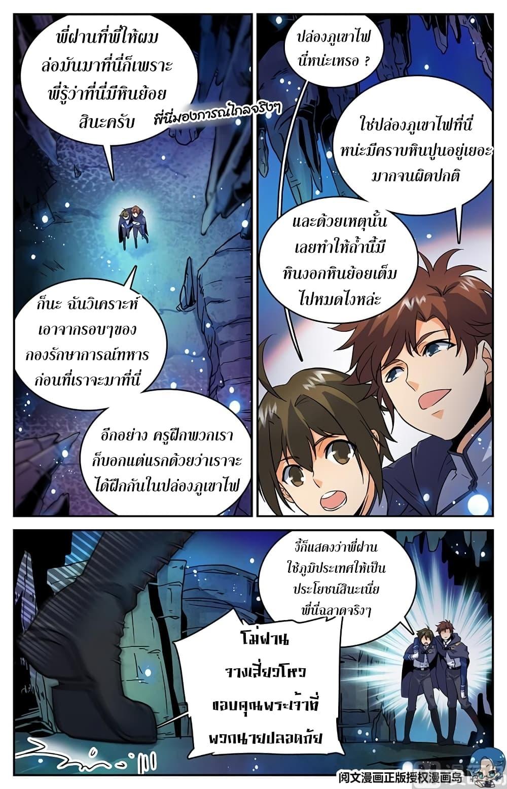 Manga-lc-com อ่านมังงะ อ่านการ์ตูน ออนไลน์ ฟรี Versatile Mage ตอนที่ 1 2 3 4 5 6 7 8 9 10 11 12 13 14 ฟรี ไม่มีโฆษณา Manga-lc - อ่าน มังงะ อ่าน การ์ตูน ออนไลน์ อ่านมังงะ ฟรี