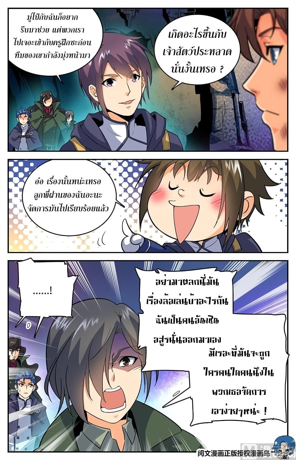 Manga-lc-com อ่านมังงะ อ่านการ์ตูน ออนไลน์ ฟรี Versatile Mage ตอนที่ 1 2 3 4 5 6 7 8 9 10 11 12 13 14 ฟรี ไม่มีโฆษณา Manga-lc - อ่าน มังงะ อ่าน การ์ตูน ออนไลน์ อ่านมังงะ ฟรี