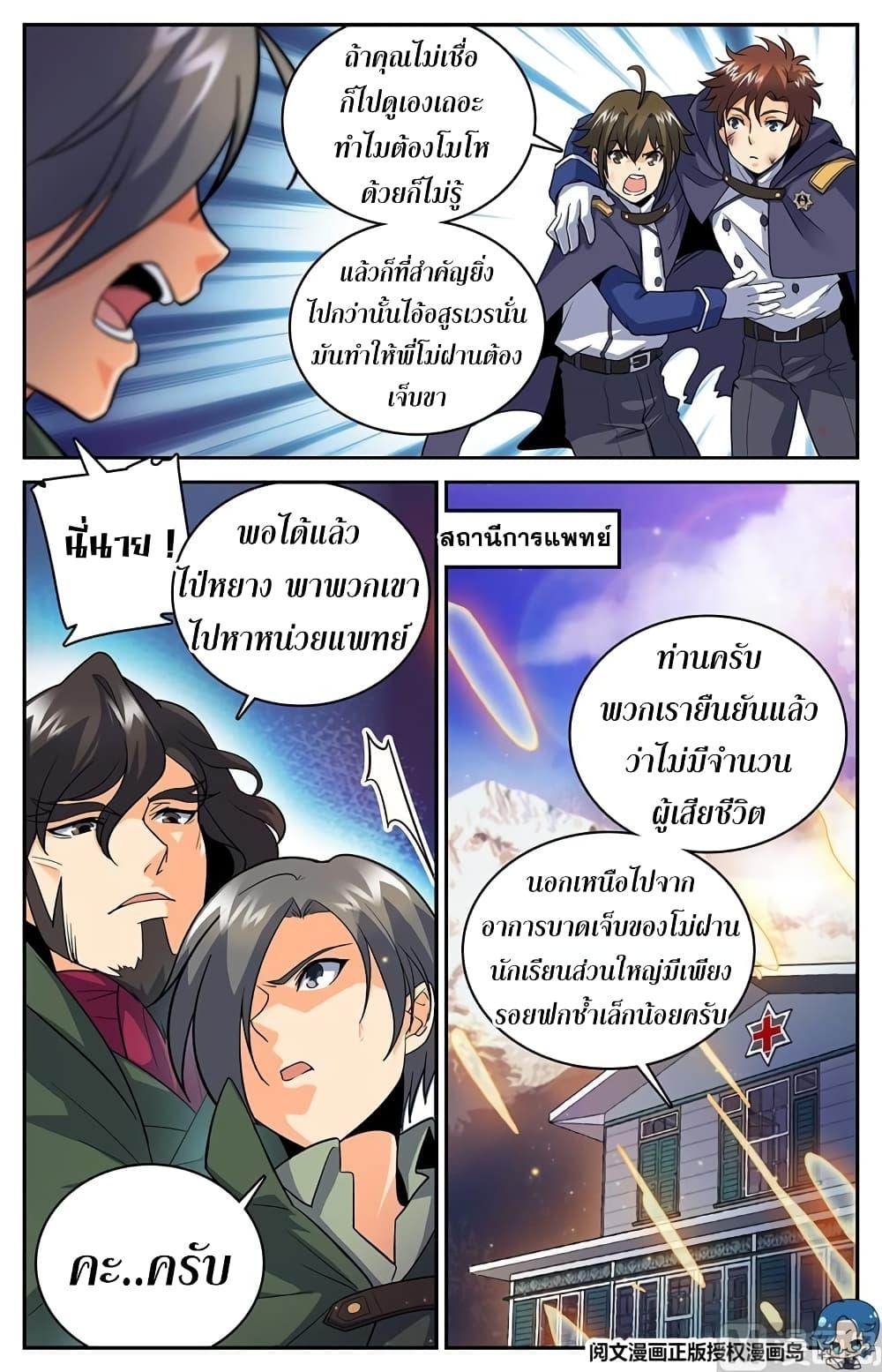Manga-lc-com อ่านมังงะ อ่านการ์ตูน ออนไลน์ ฟรี Versatile Mage ตอนที่ 1 2 3 4 5 6 7 8 9 10 11 12 13 14 ฟรี ไม่มีโฆษณา Manga-lc - อ่าน มังงะ อ่าน การ์ตูน ออนไลน์ อ่านมังงะ ฟรี