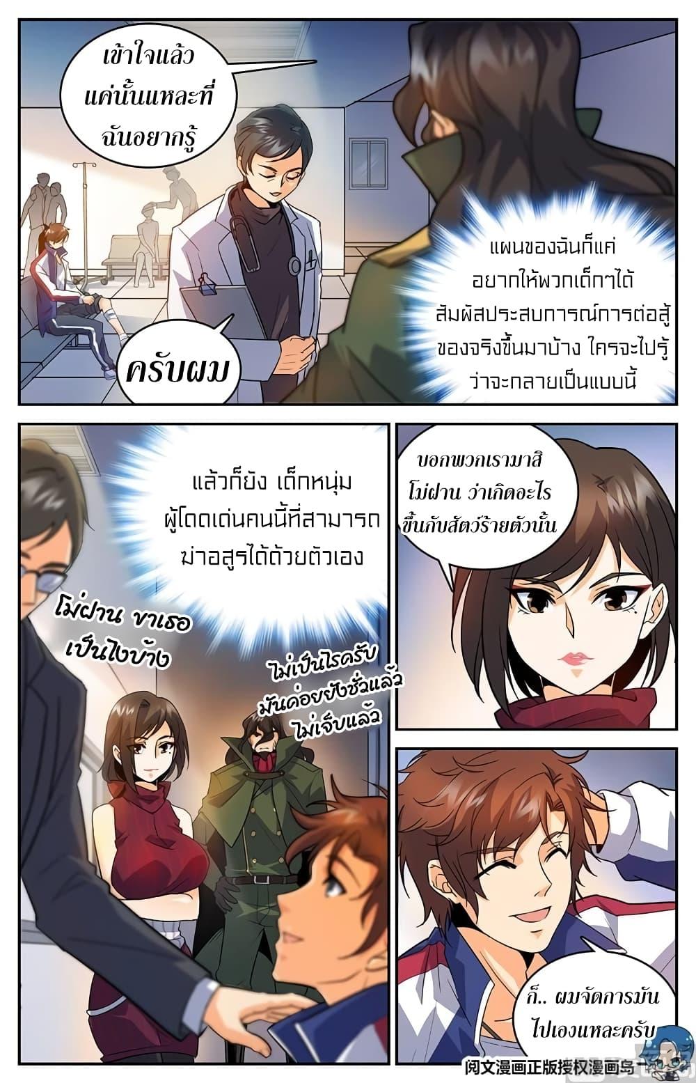 Manga-lc-com อ่านมังงะ อ่านการ์ตูน ออนไลน์ ฟรี Versatile Mage ตอนที่ 1 2 3 4 5 6 7 8 9 10 11 12 13 14 ฟรี ไม่มีโฆษณา Manga-lc - อ่าน มังงะ อ่าน การ์ตูน ออนไลน์ อ่านมังงะ ฟรี