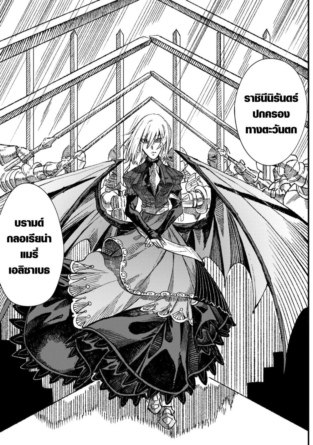 Manga-lc-com อ่านมังงะ อ่านการ์ตูน ออนไลน์ ฟรี Yuusha ni Haiboku shita Maou-sama wa Kaerizaku Tame ni Mamono Guild wo Tsukuru Koto ni Shimashita ตอนที่ 1 2 3 4 5 6 7 8 9 10 11 12 13 14 ฟรี ไม่มีโฆษณา Manga-lc - อ่าน มังงะ อ่าน การ์ตูน ออนไลน์ อ่านมังงะ ฟรี