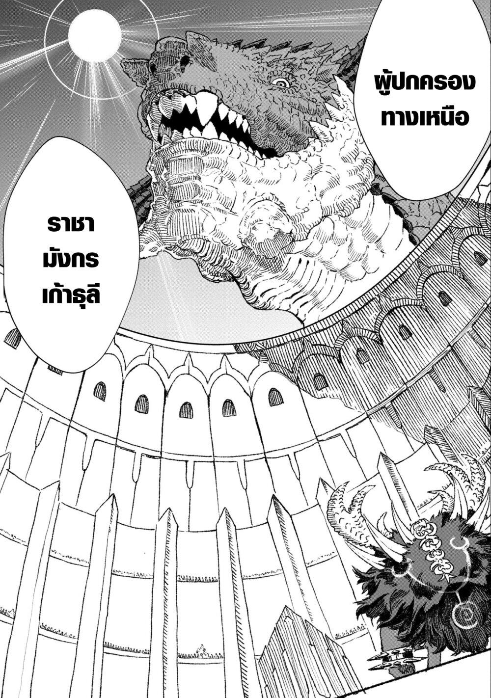 Manga-lc-com อ่านมังงะ อ่านการ์ตูน ออนไลน์ ฟรี Yuusha ni Haiboku shita Maou-sama wa Kaerizaku Tame ni Mamono Guild wo Tsukuru Koto ni Shimashita ตอนที่ 1 2 3 4 5 6 7 8 9 10 11 12 13 14 ฟรี ไม่มีโฆษณา Manga-lc - อ่าน มังงะ อ่าน การ์ตูน ออนไลน์ อ่านมังงะ ฟรี