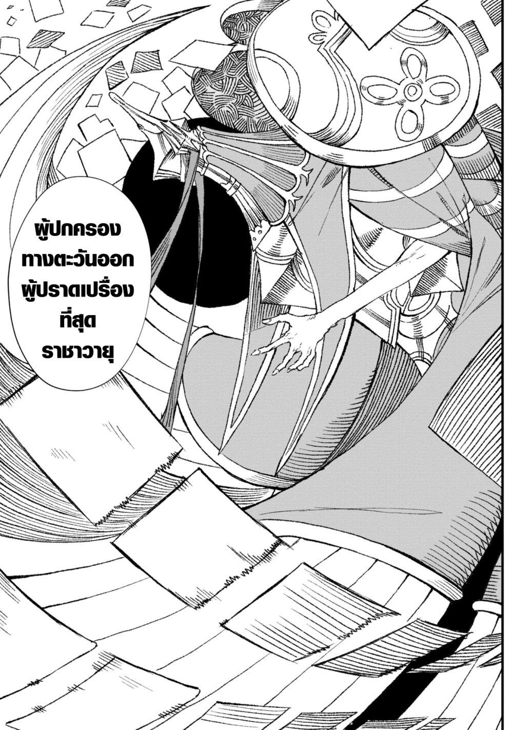Manga-lc-com อ่านมังงะ อ่านการ์ตูน ออนไลน์ ฟรี Yuusha ni Haiboku shita Maou-sama wa Kaerizaku Tame ni Mamono Guild wo Tsukuru Koto ni Shimashita ตอนที่ 1 2 3 4 5 6 7 8 9 10 11 12 13 14 ฟรี ไม่มีโฆษณา Manga-lc - อ่าน มังงะ อ่าน การ์ตูน ออนไลน์ อ่านมังงะ ฟรี