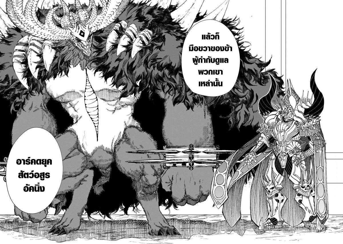 Manga-lc-com อ่านมังงะ อ่านการ์ตูน ออนไลน์ ฟรี Yuusha ni Haiboku shita Maou-sama wa Kaerizaku Tame ni Mamono Guild wo Tsukuru Koto ni Shimashita ตอนที่ 1 2 3 4 5 6 7 8 9 10 11 12 13 14 ฟรี ไม่มีโฆษณา Manga-lc - อ่าน มังงะ อ่าน การ์ตูน ออนไลน์ อ่านมังงะ ฟรี