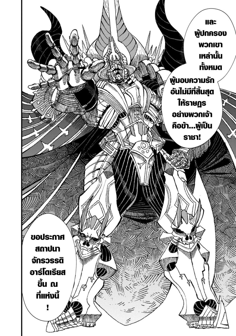 Manga-lc-com อ่านมังงะ อ่านการ์ตูน ออนไลน์ ฟรี Yuusha ni Haiboku shita Maou-sama wa Kaerizaku Tame ni Mamono Guild wo Tsukuru Koto ni Shimashita ตอนที่ 1 2 3 4 5 6 7 8 9 10 11 12 13 14 ฟรี ไม่มีโฆษณา Manga-lc - อ่าน มังงะ อ่าน การ์ตูน ออนไลน์ อ่านมังงะ ฟรี