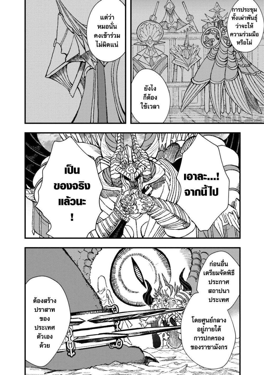 Manga-lc-com อ่านมังงะ อ่านการ์ตูน ออนไลน์ ฟรี Yuusha ni Haiboku shita Maou-sama wa Kaerizaku Tame ni Mamono Guild wo Tsukuru Koto ni Shimashita ตอนที่ 1 2 3 4 5 6 7 8 9 10 11 12 13 14 ฟรี ไม่มีโฆษณา Manga-lc - อ่าน มังงะ อ่าน การ์ตูน ออนไลน์ อ่านมังงะ ฟรี